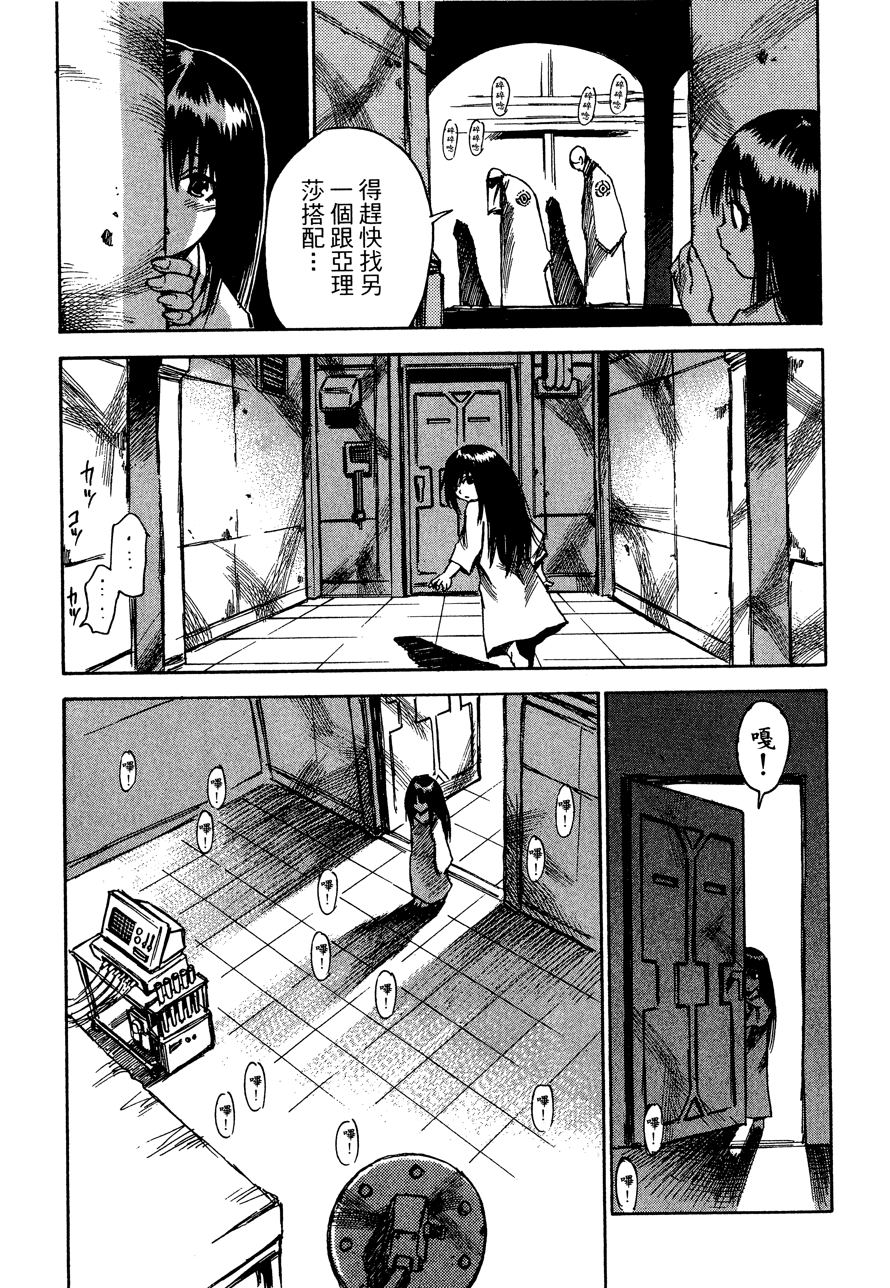 Page 205