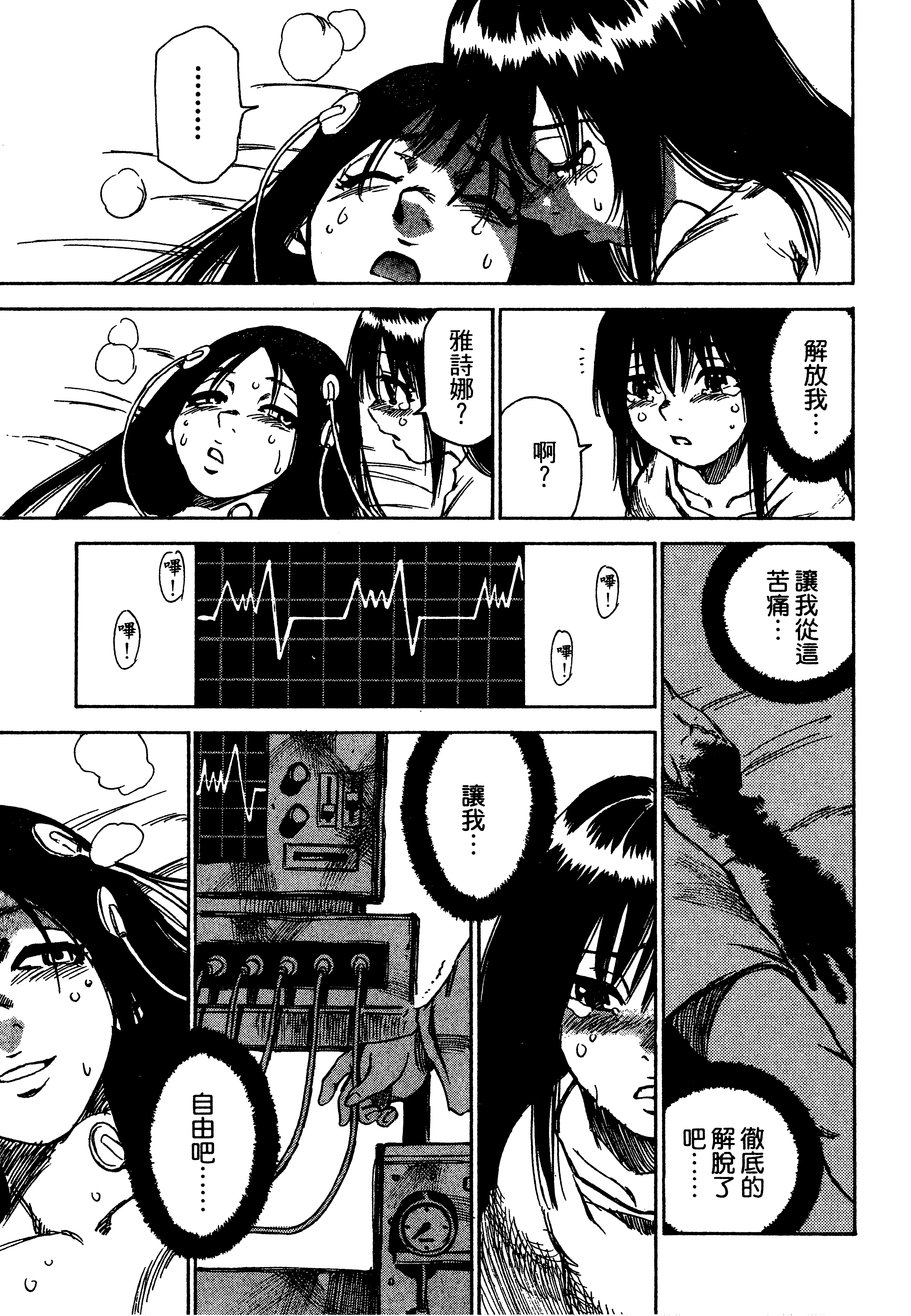 Page 207