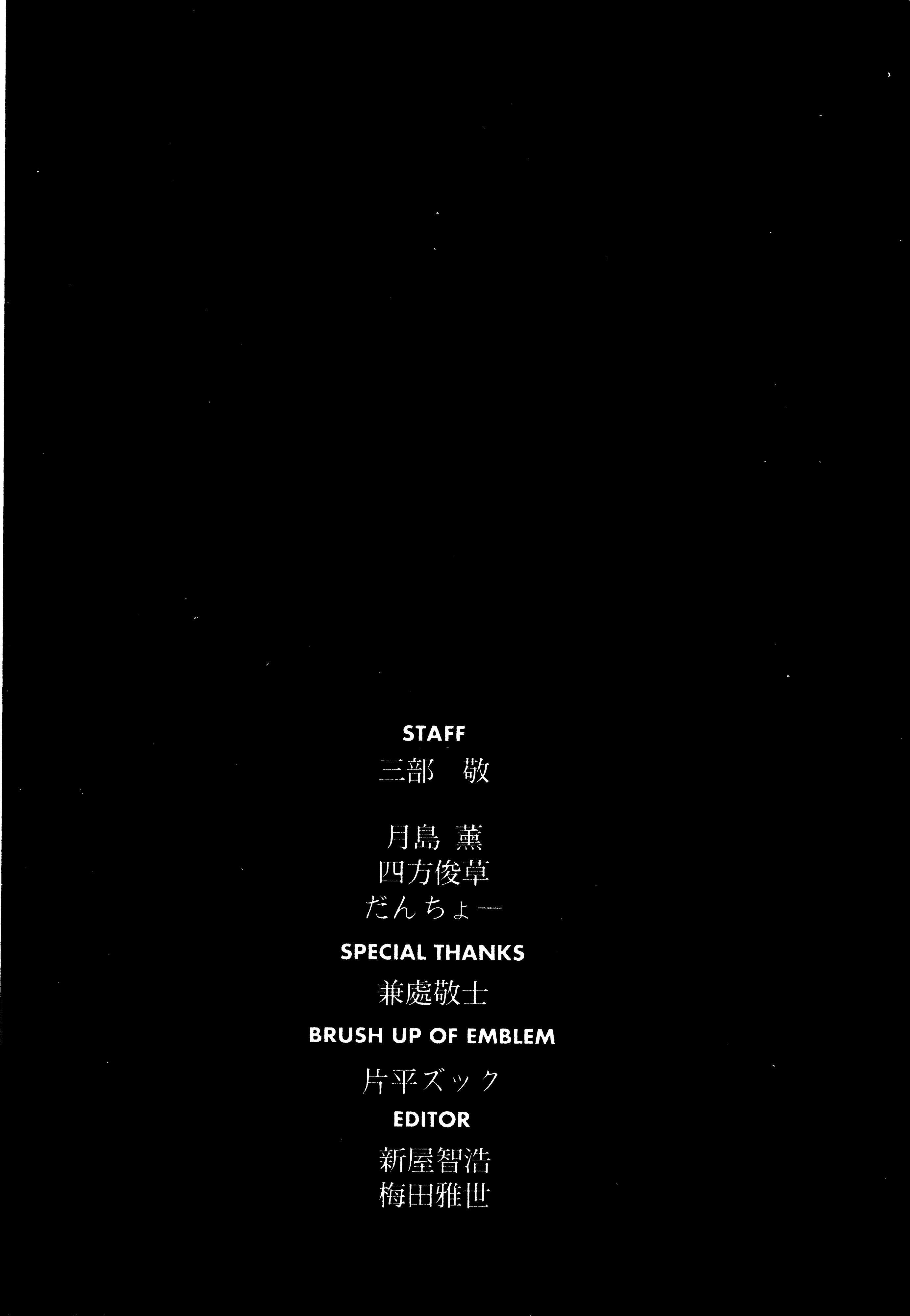 Page 210