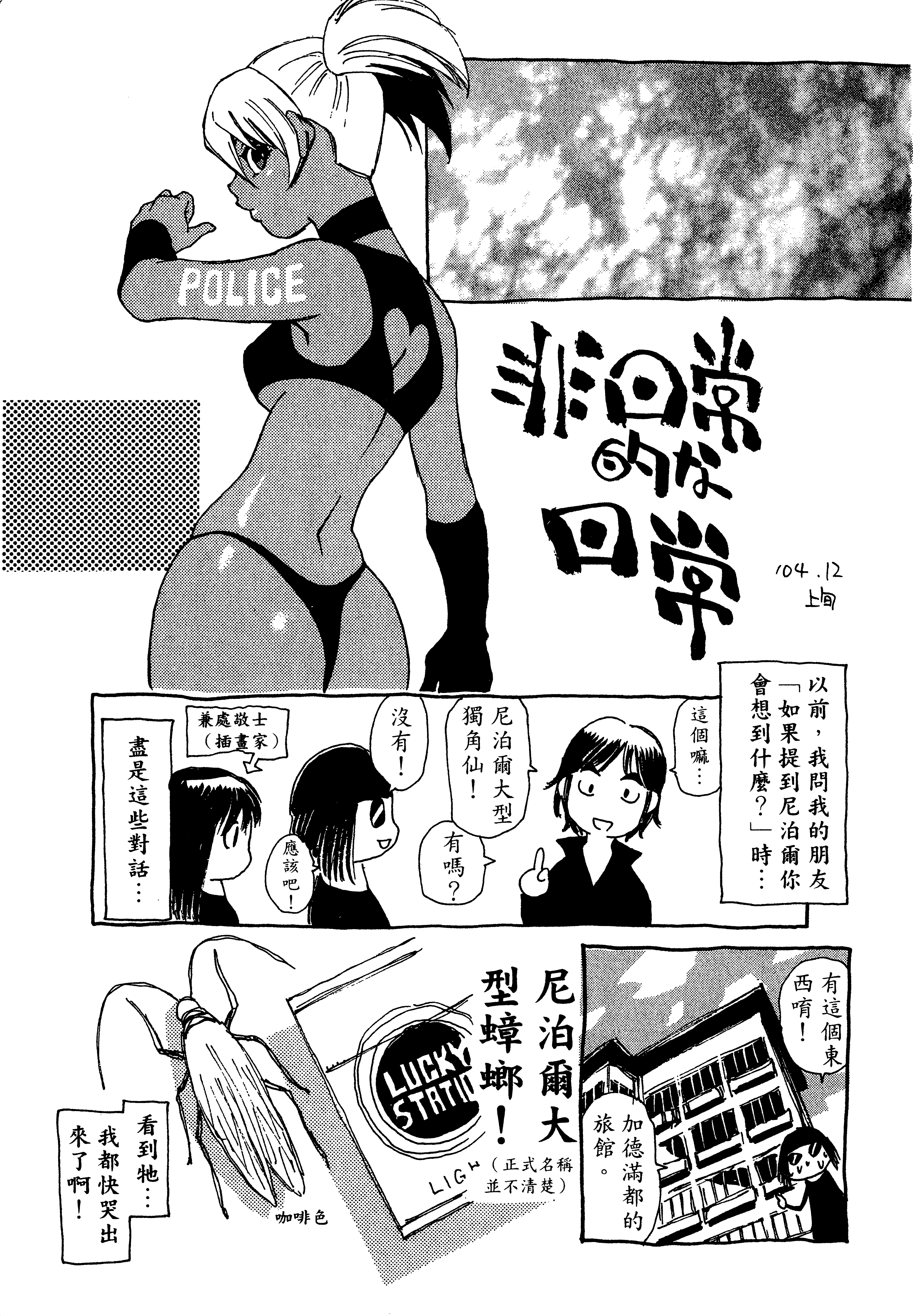 Page 211