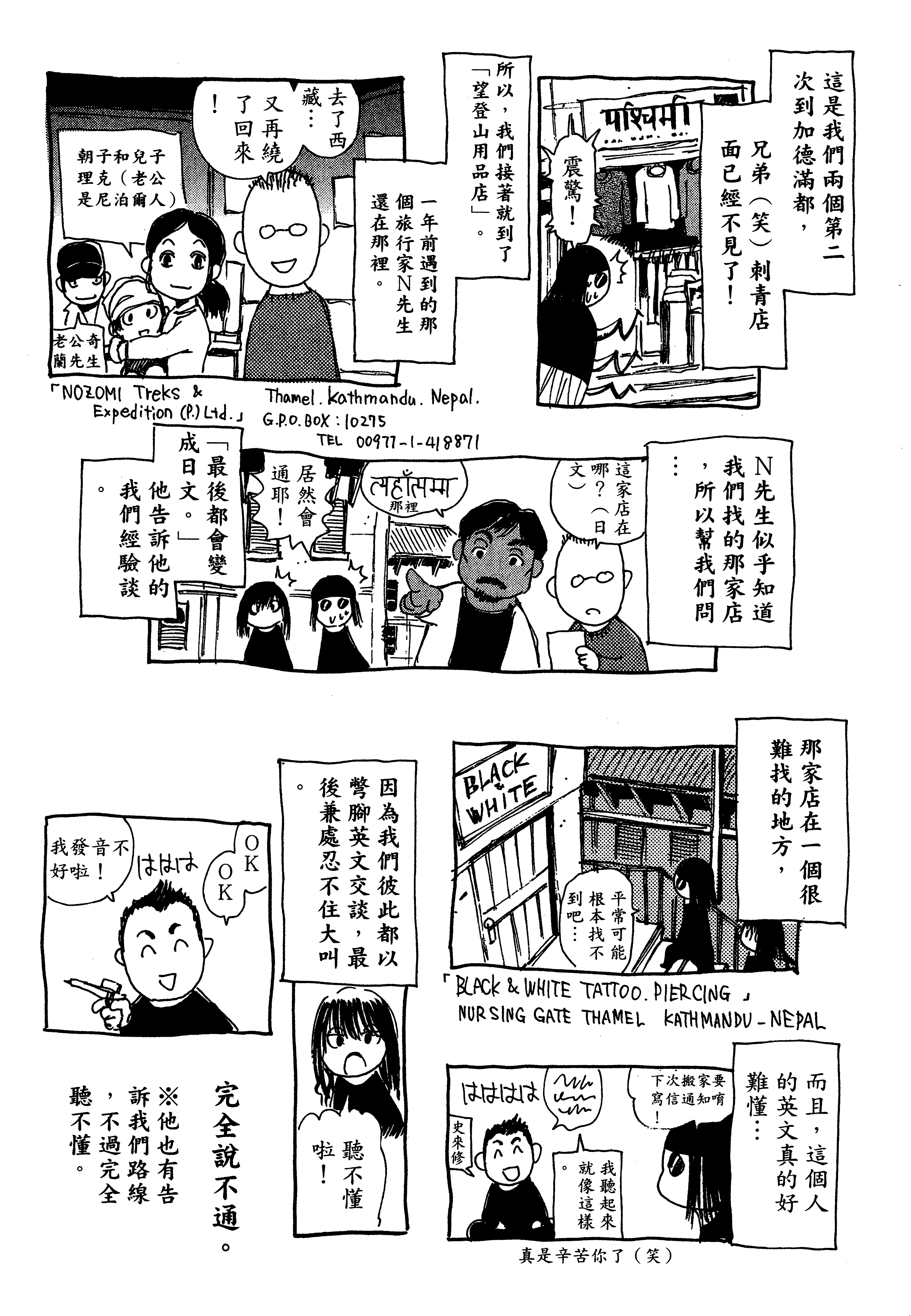 Page 212