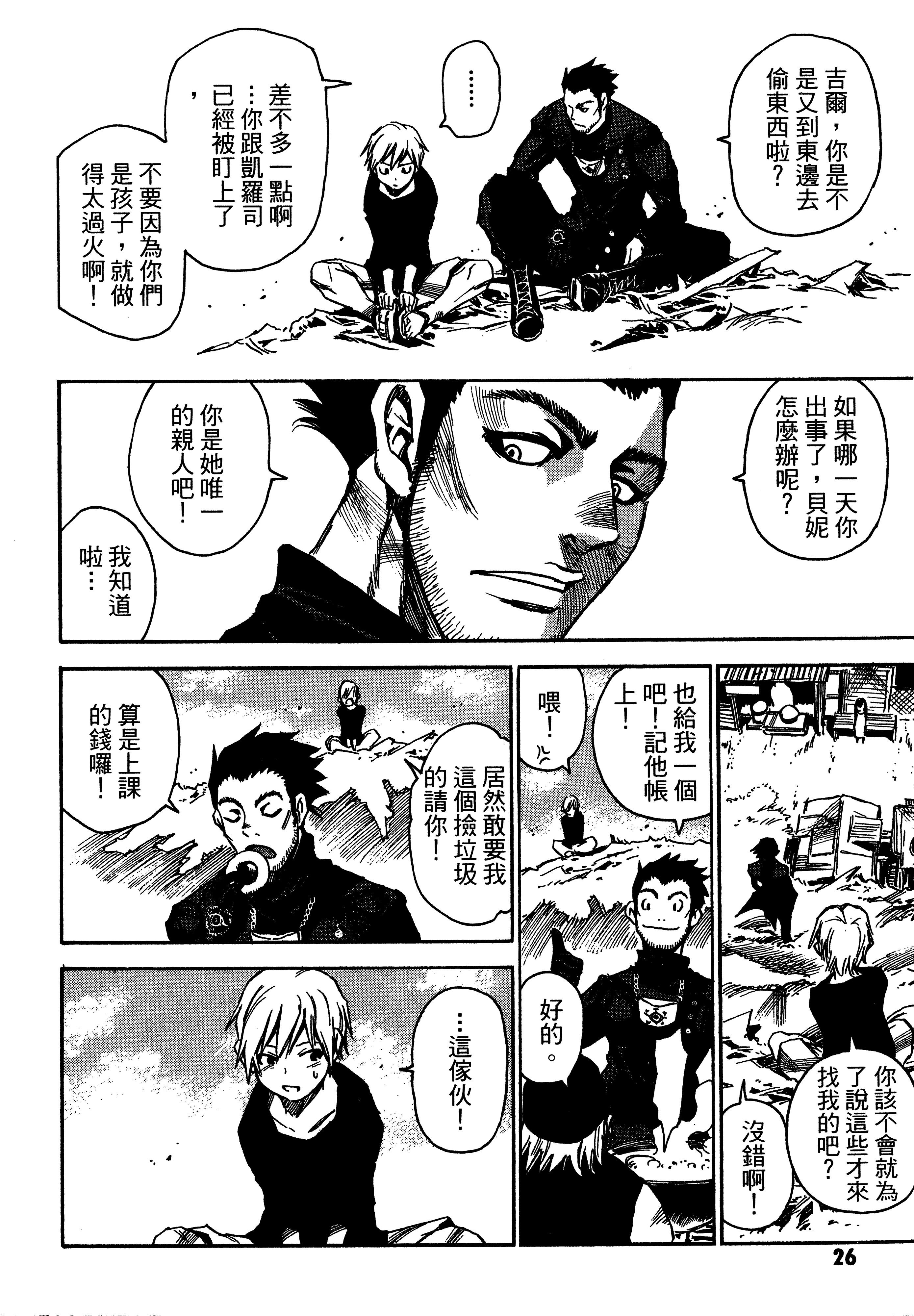 Page 28