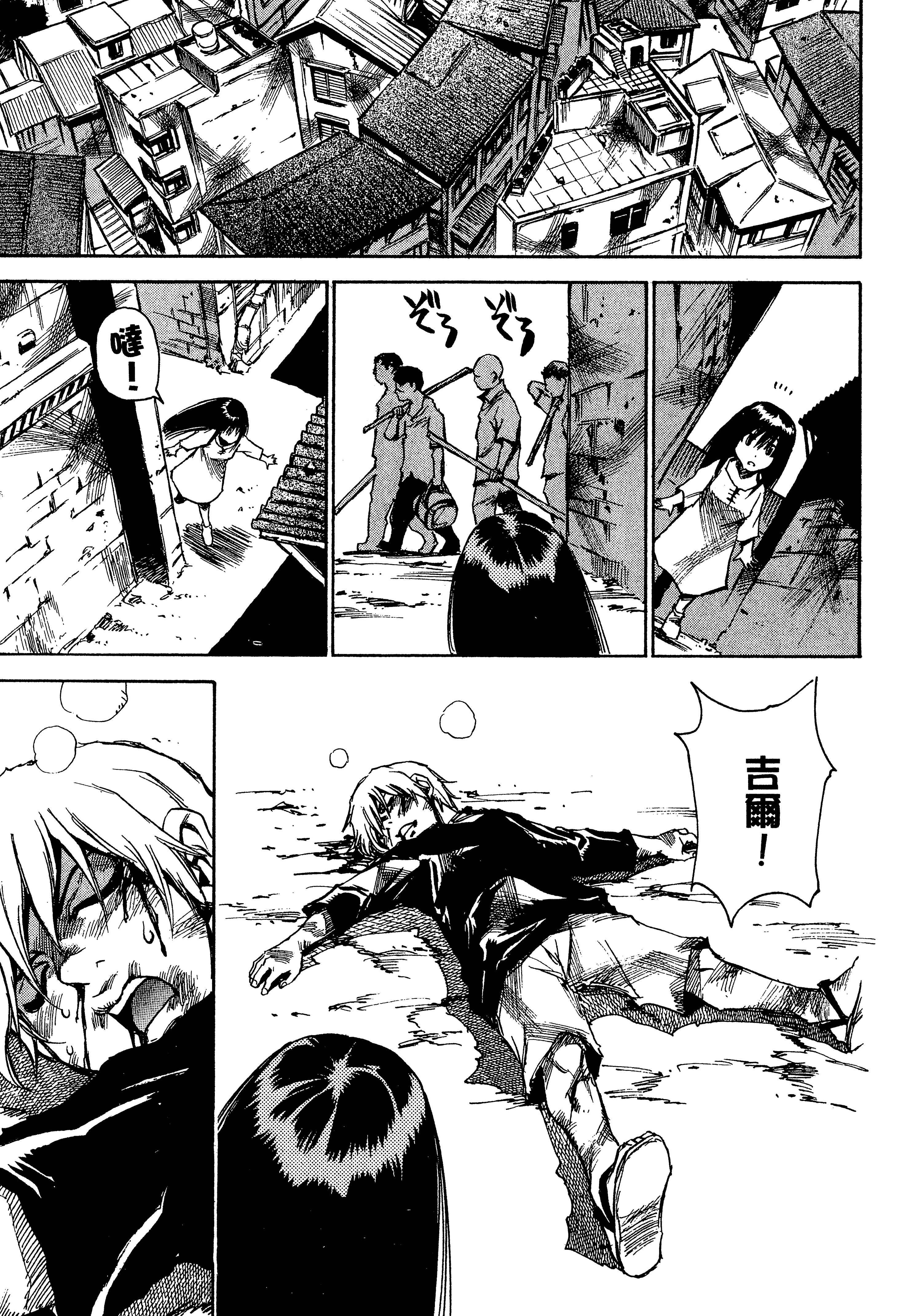 Page 35