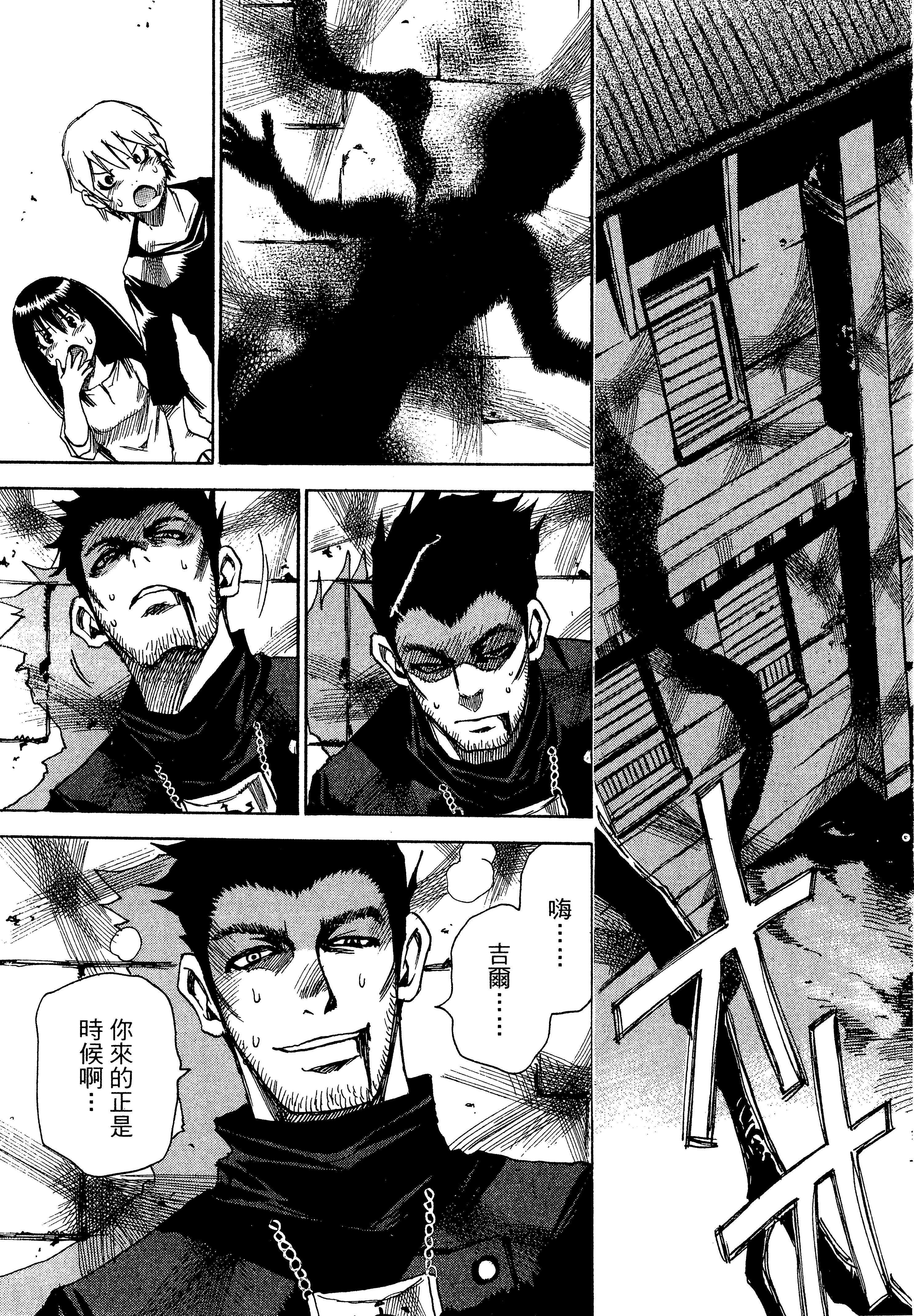 Page 43