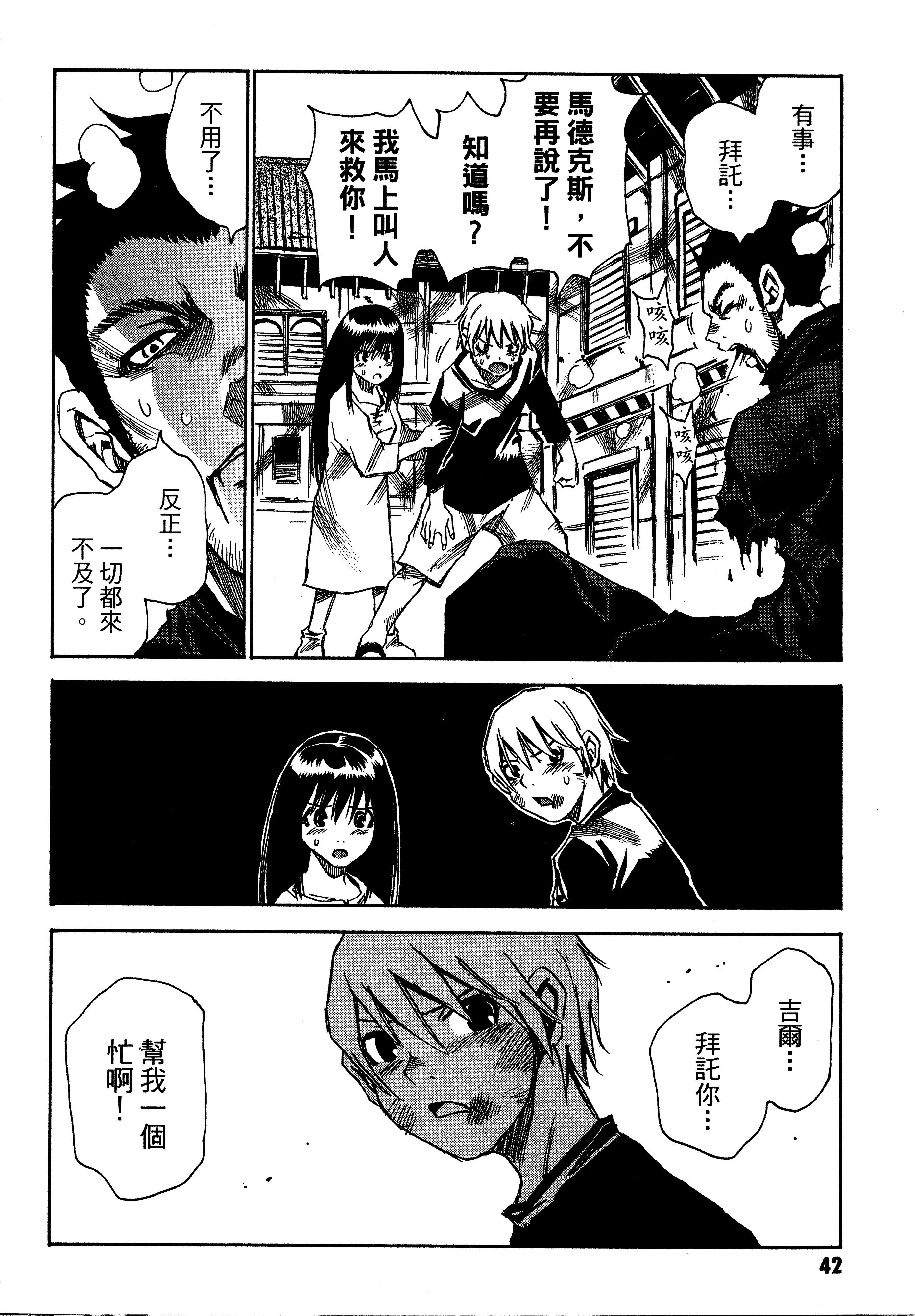 Page 44