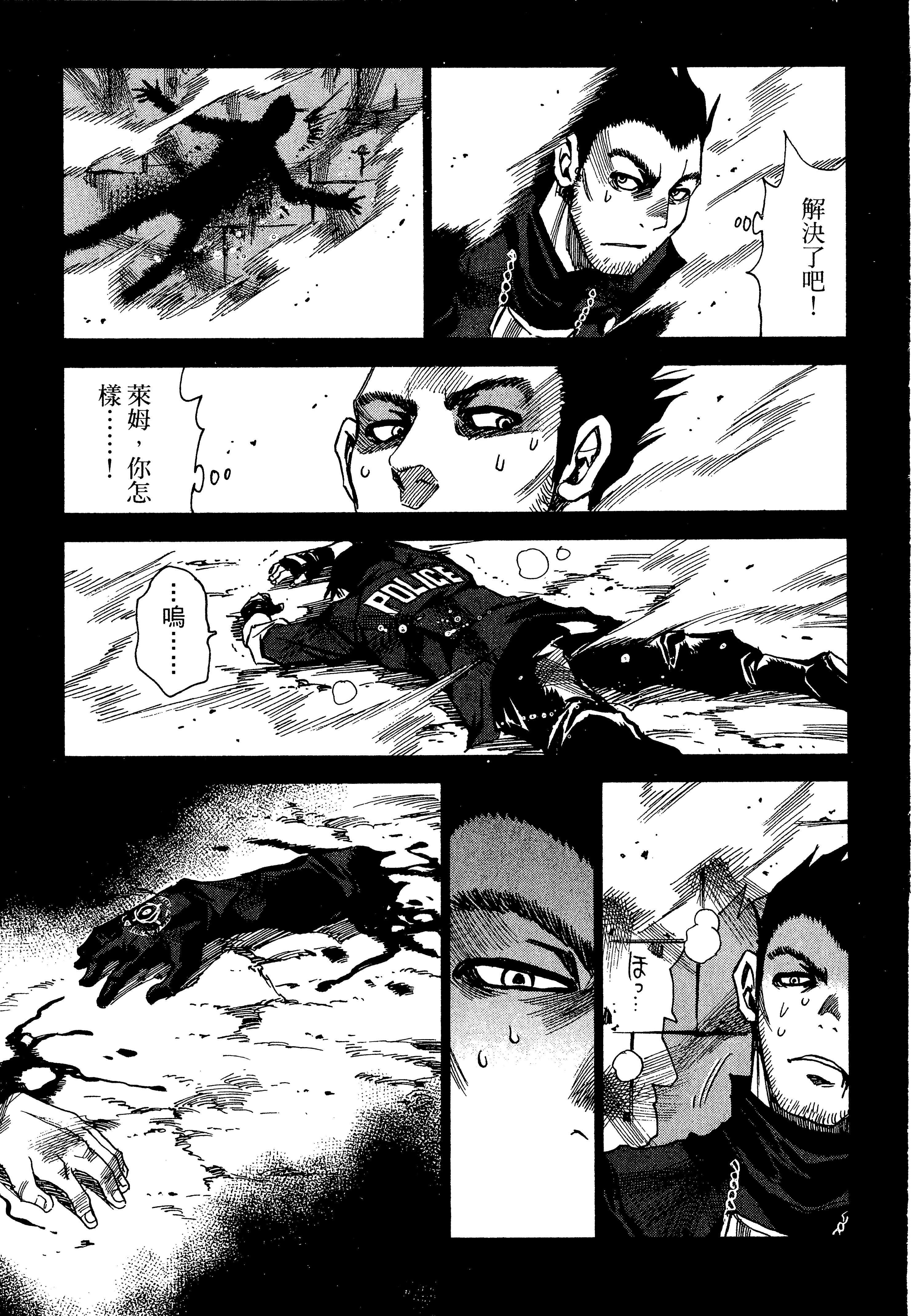 Page 49