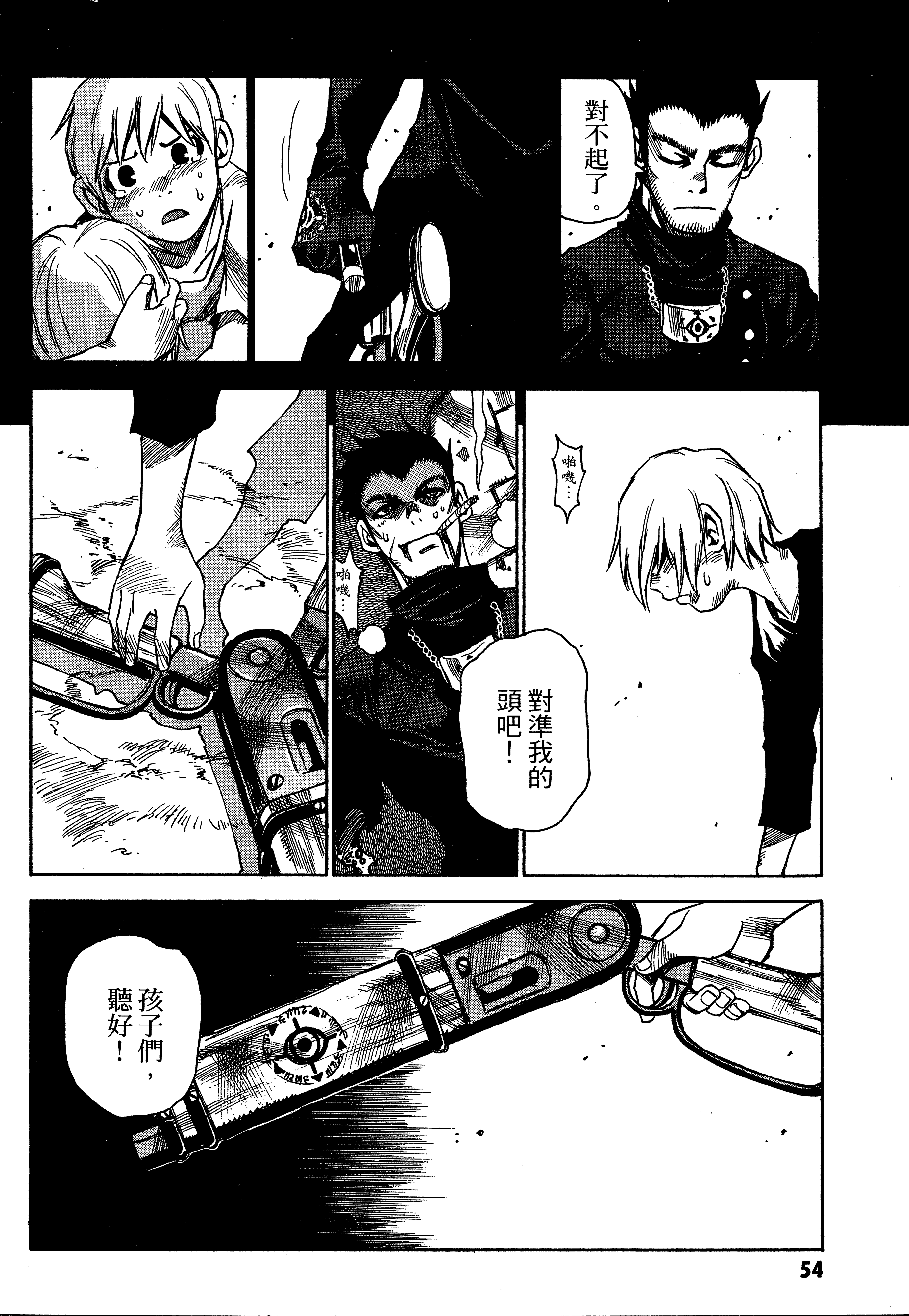 Page 56