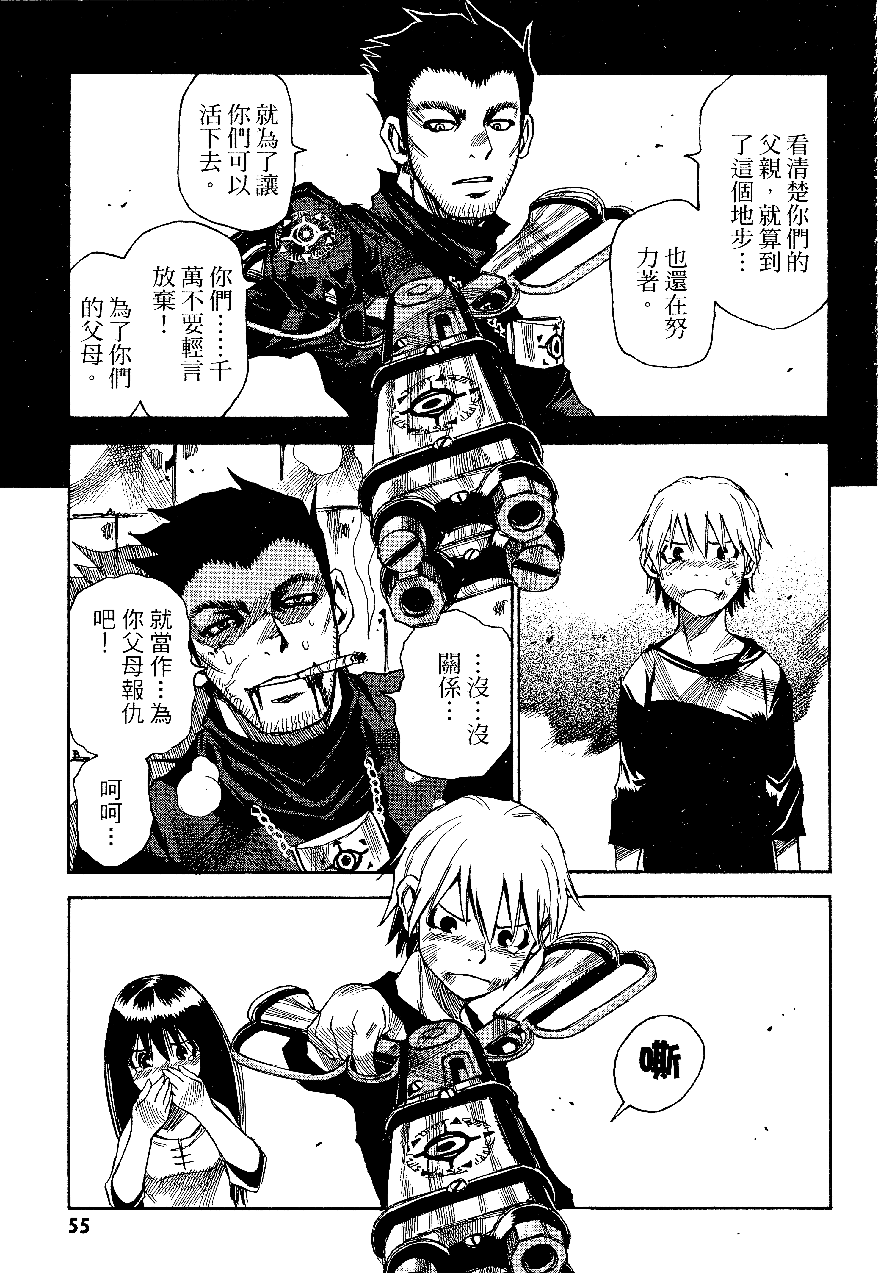Page 57
