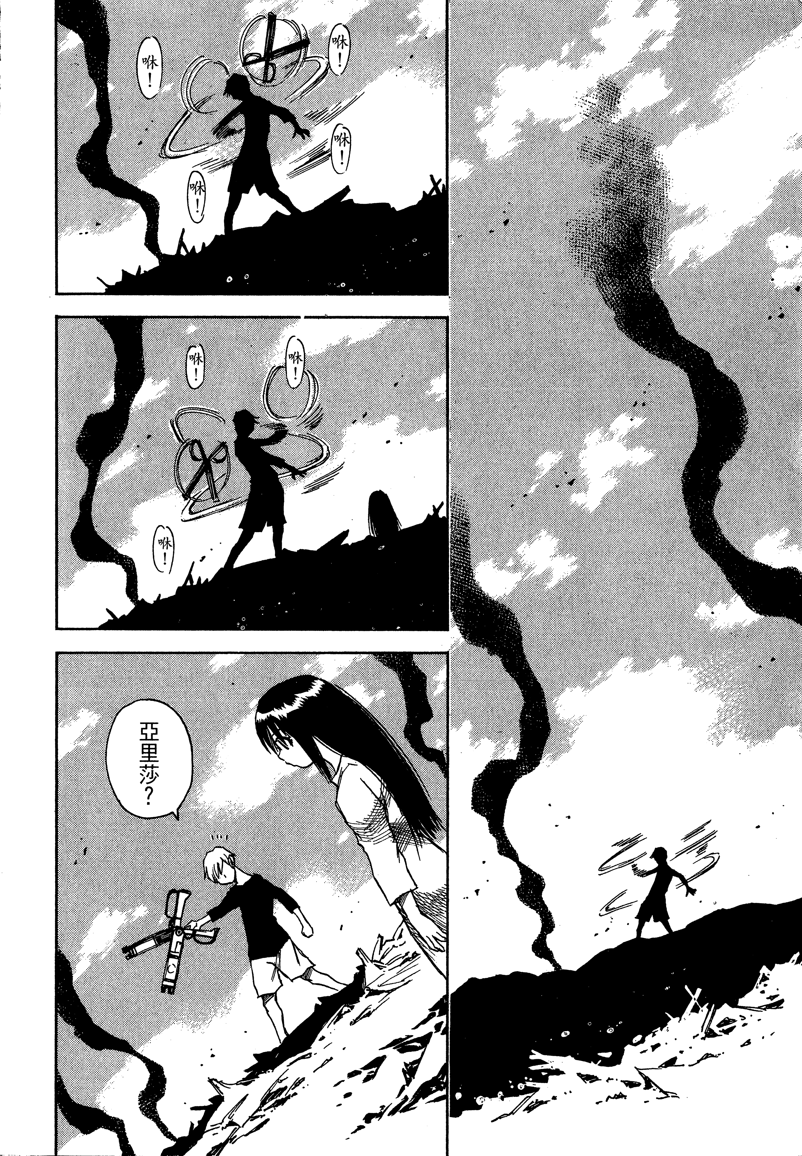 Page 64