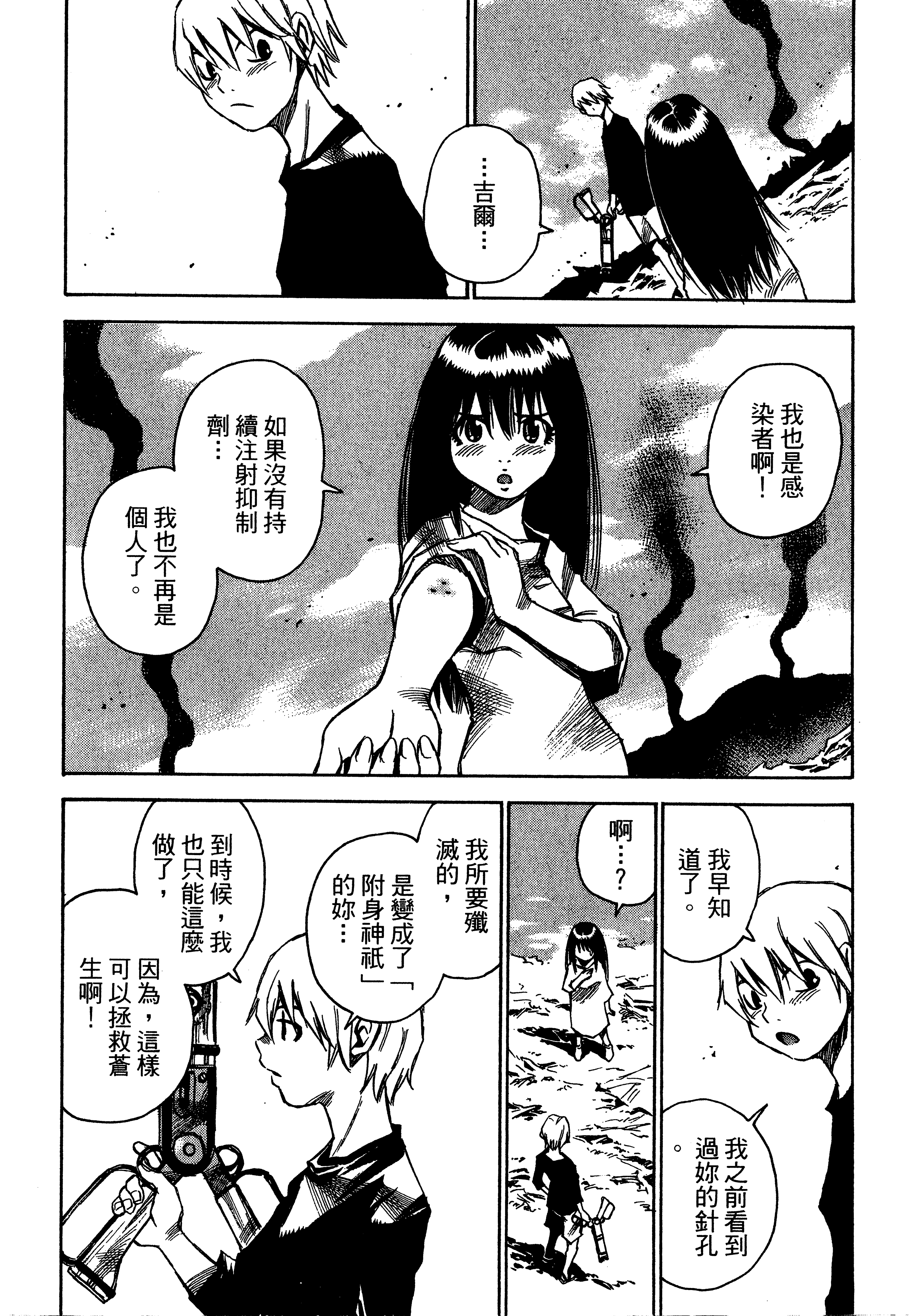 Page 66