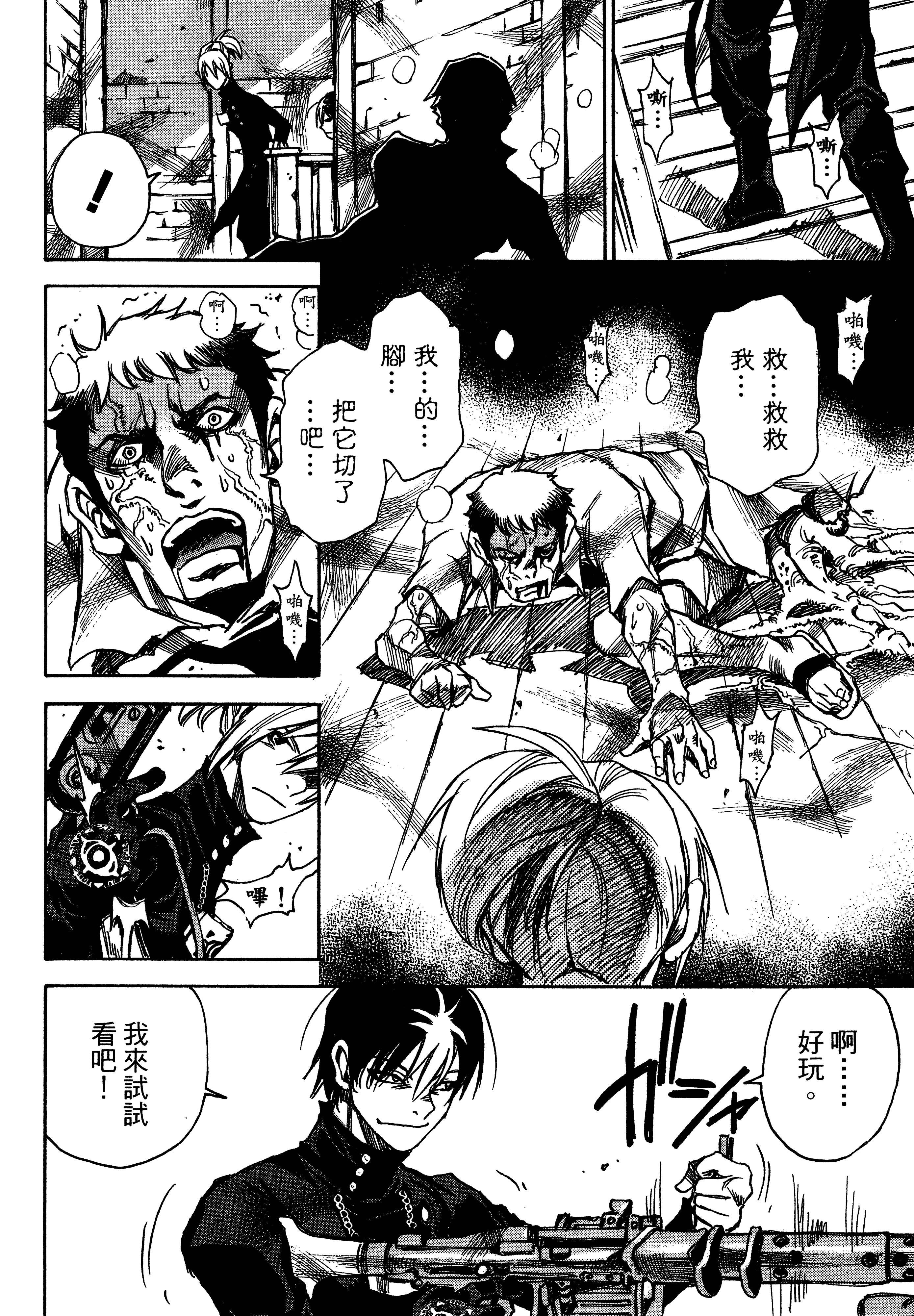 Page 78