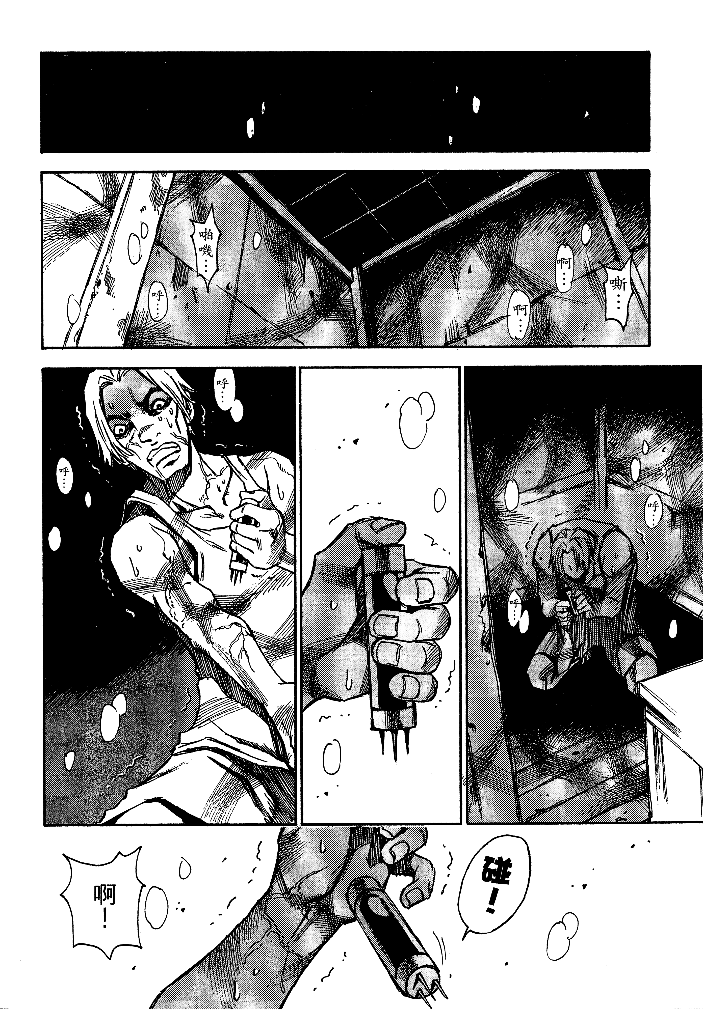 Page 80