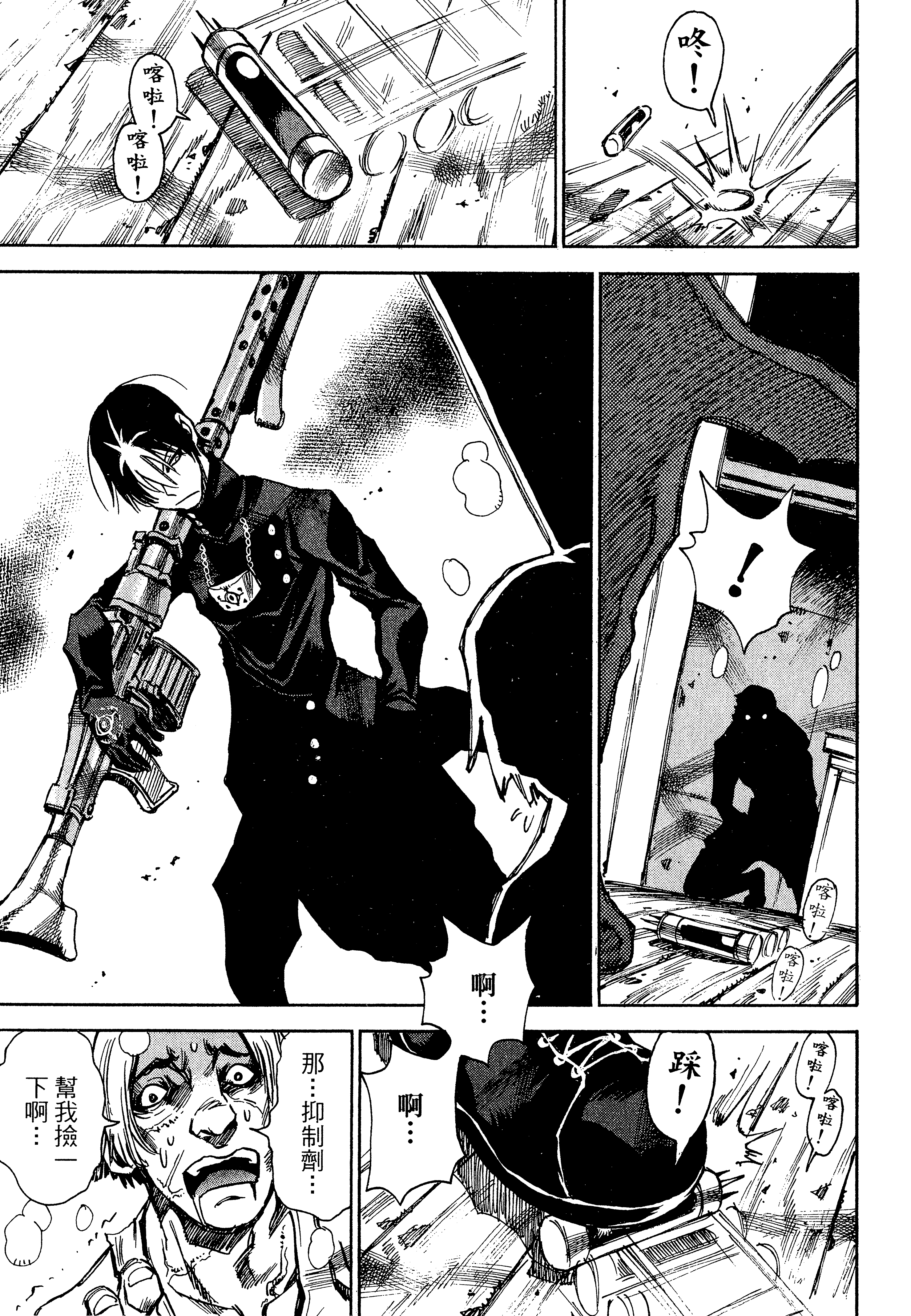 Page 81