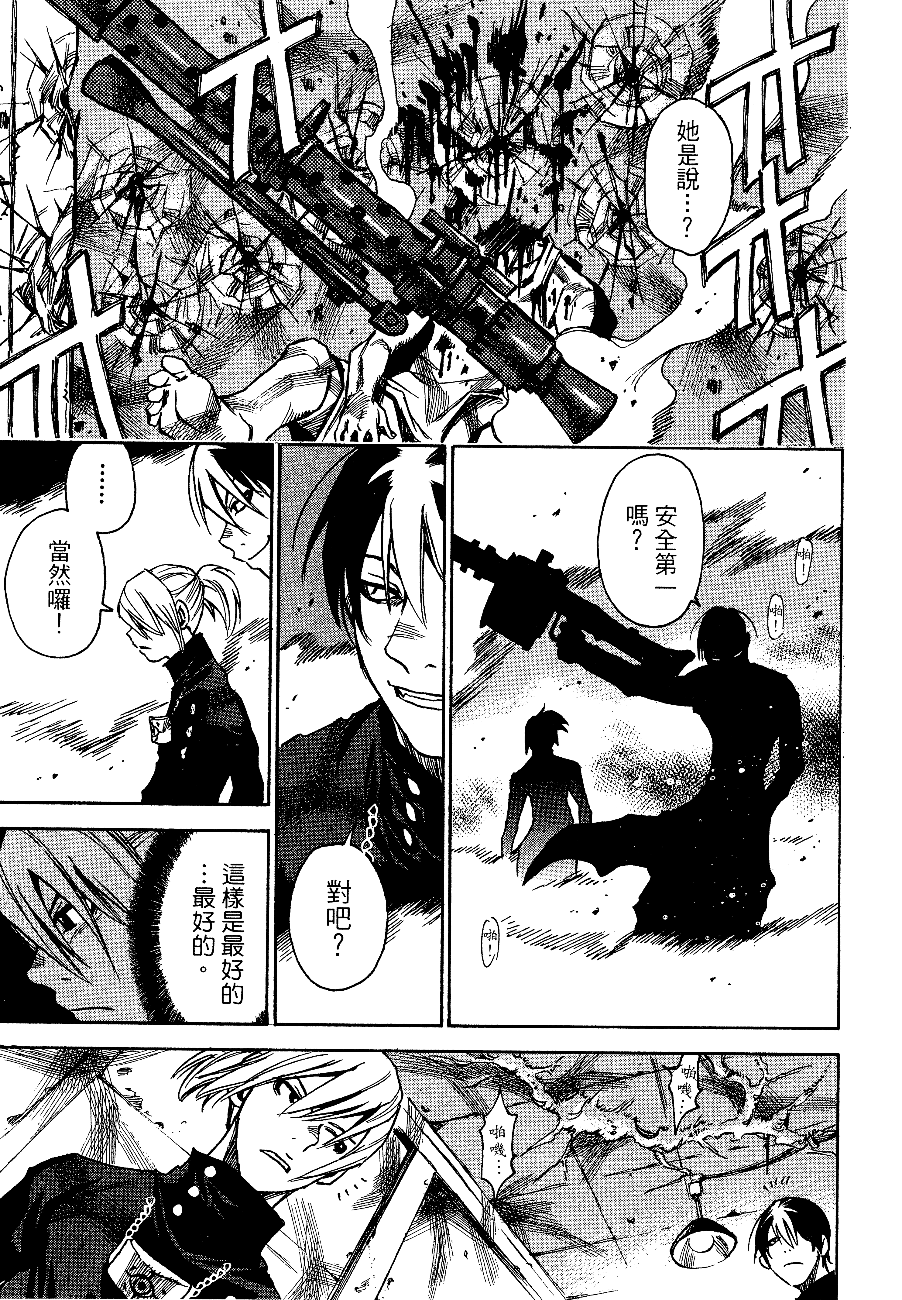 Page 83