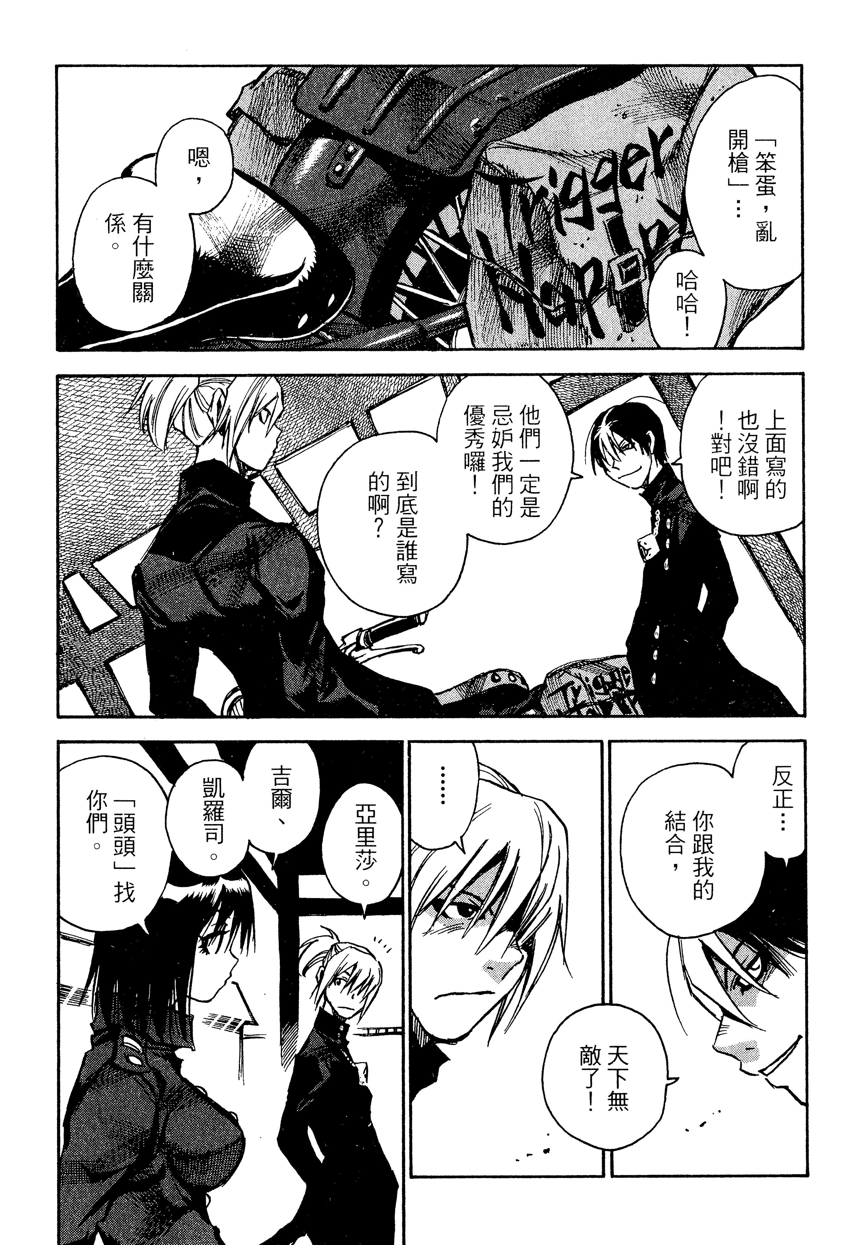 Page 89
