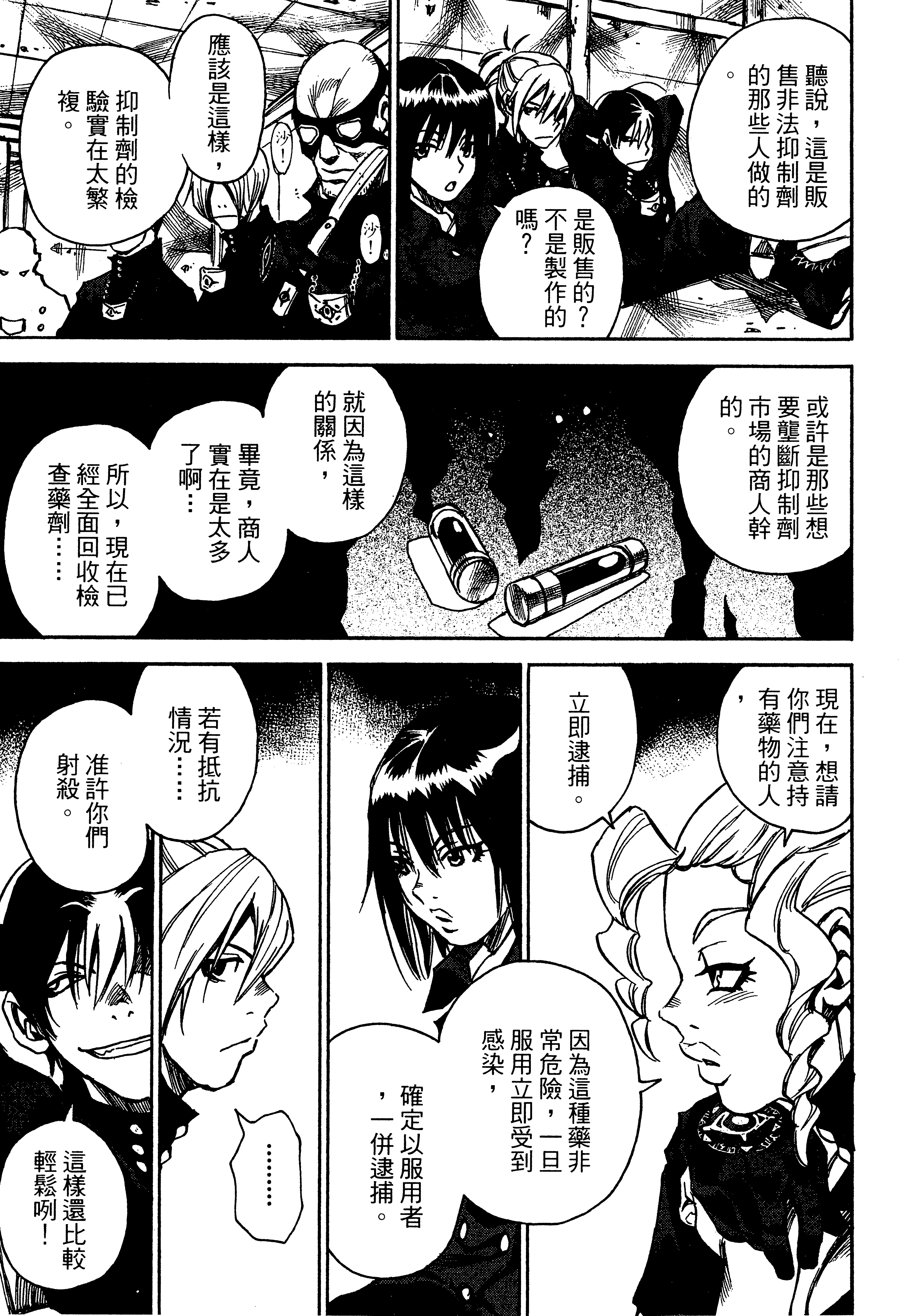 Page 91