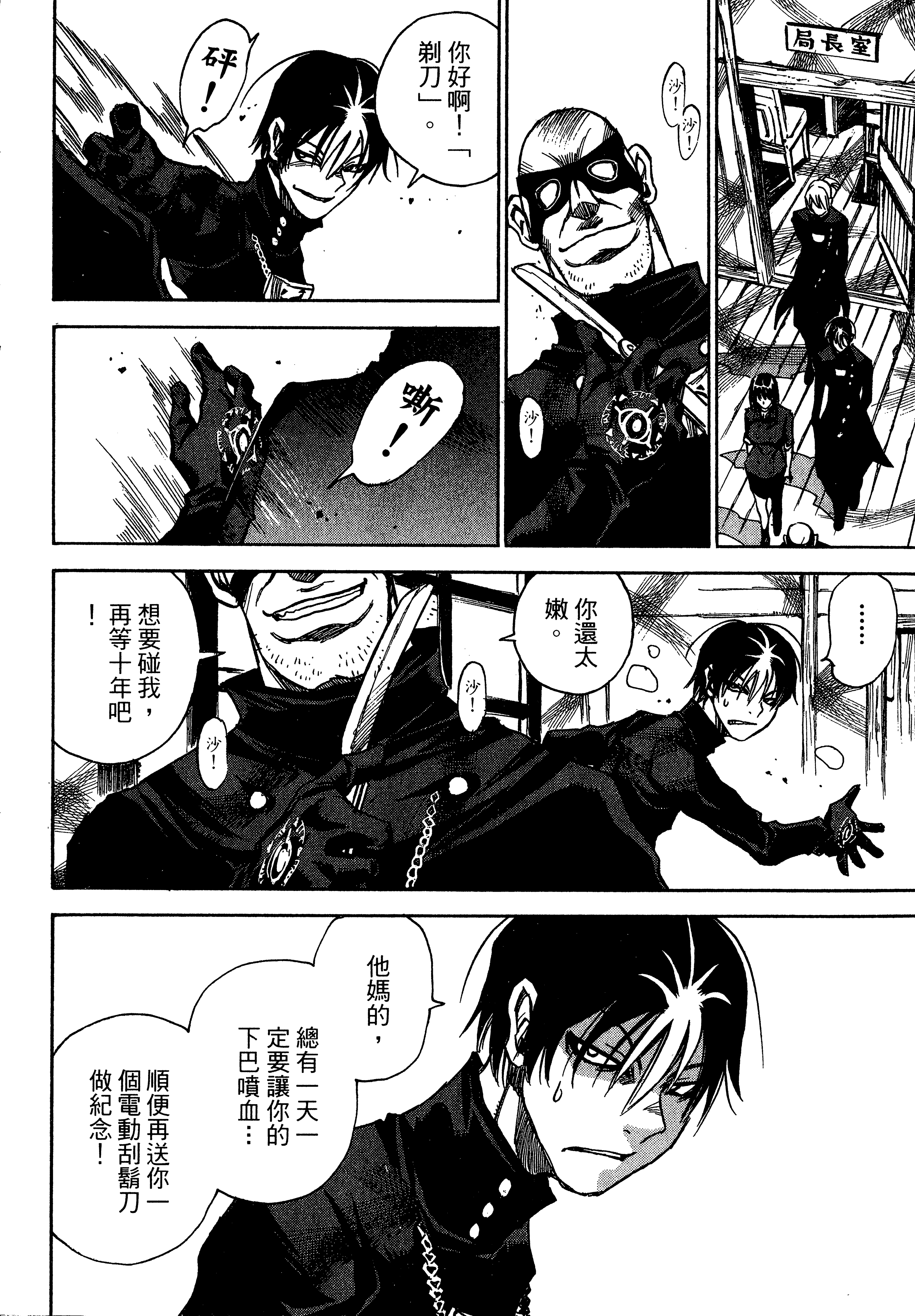 Page 92