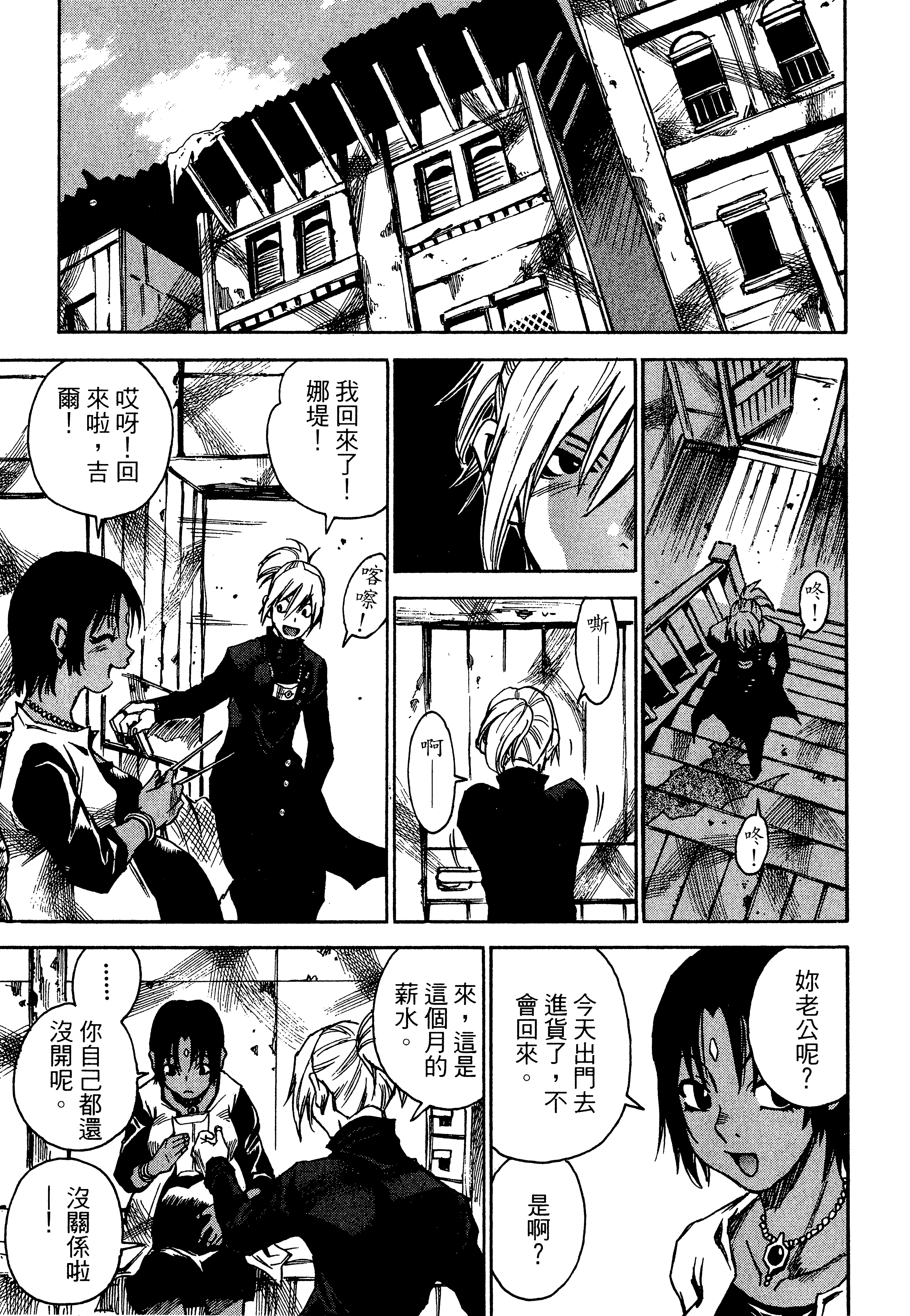 Page 95