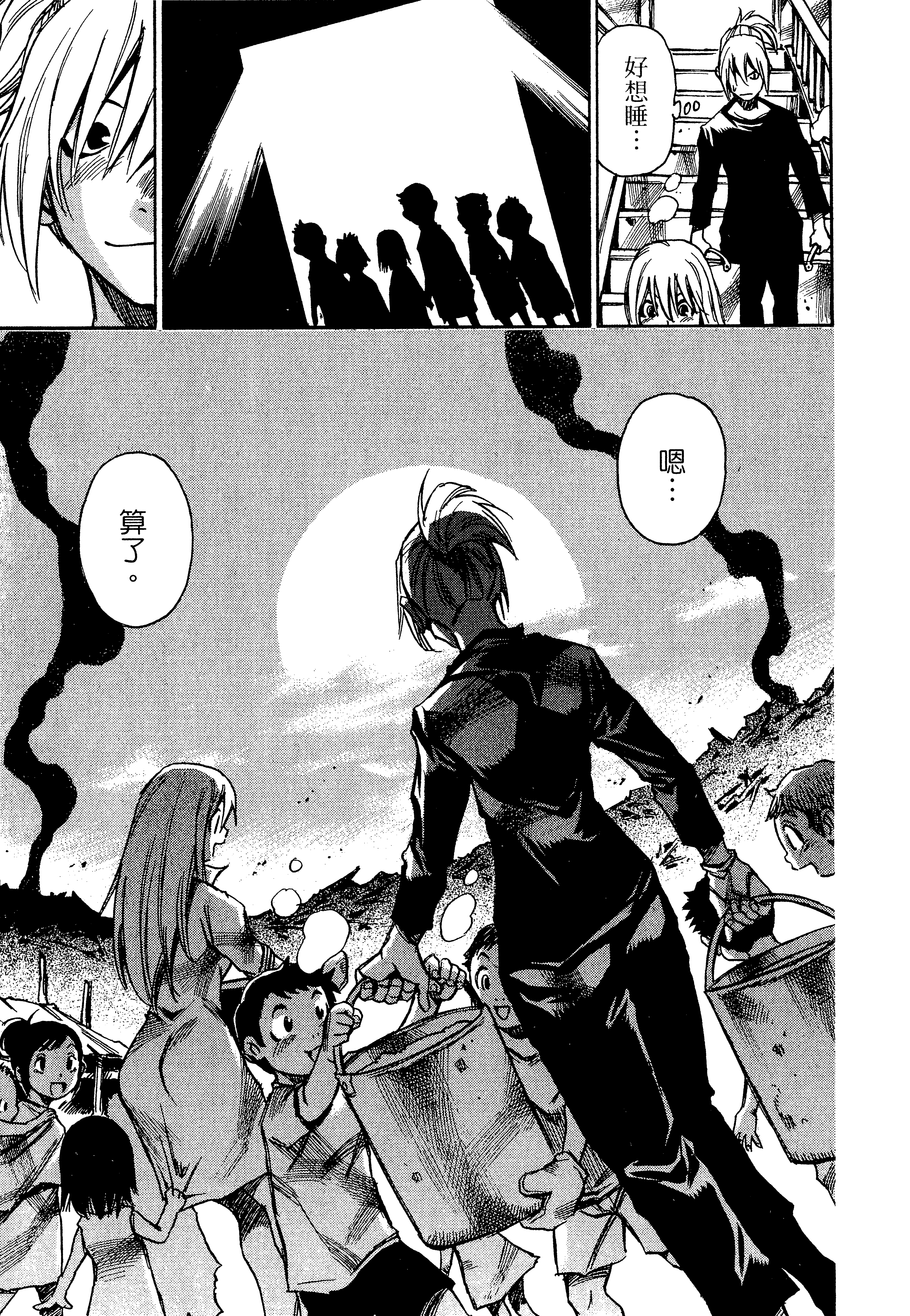 Page 97