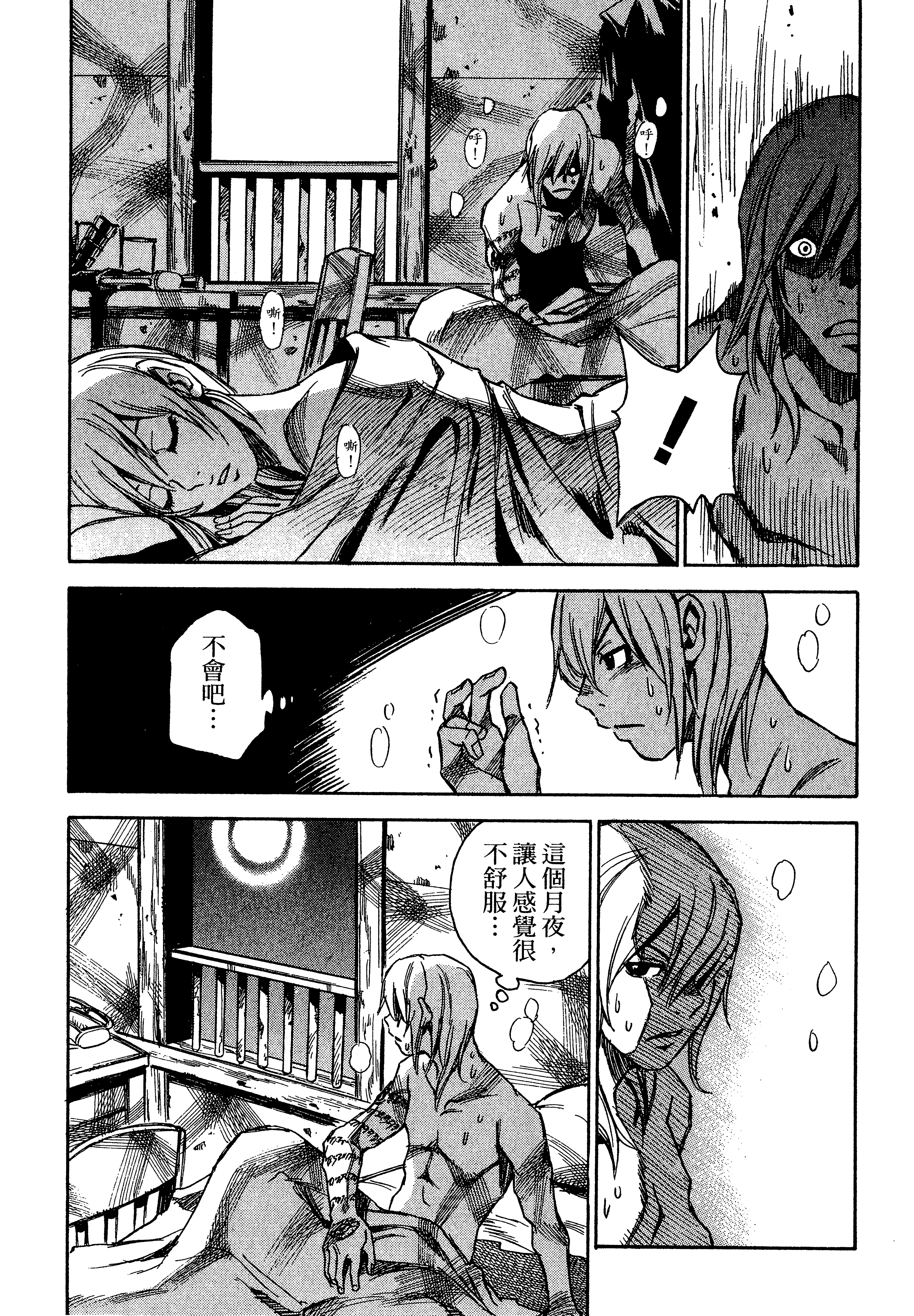Page 107