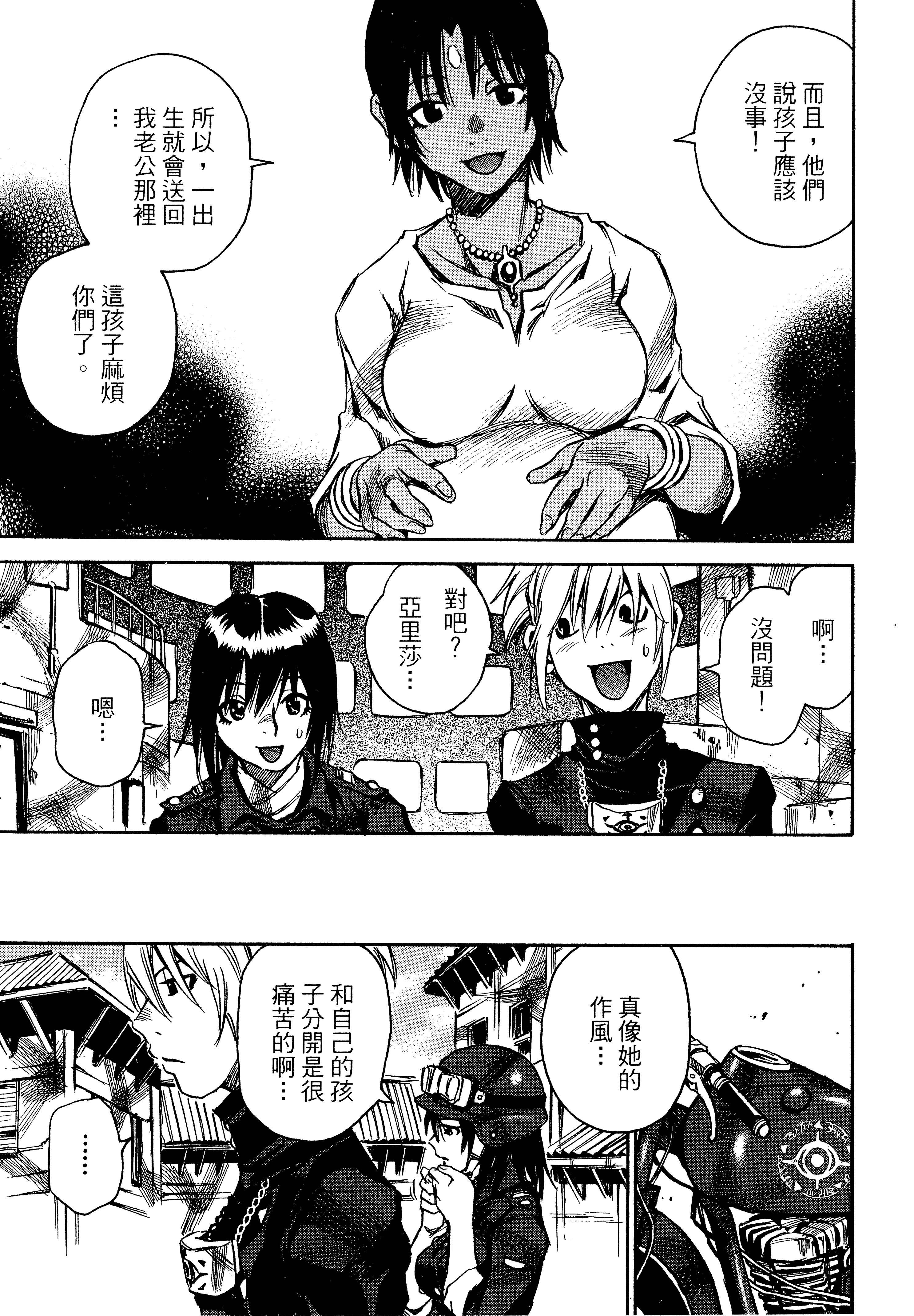 Page 113