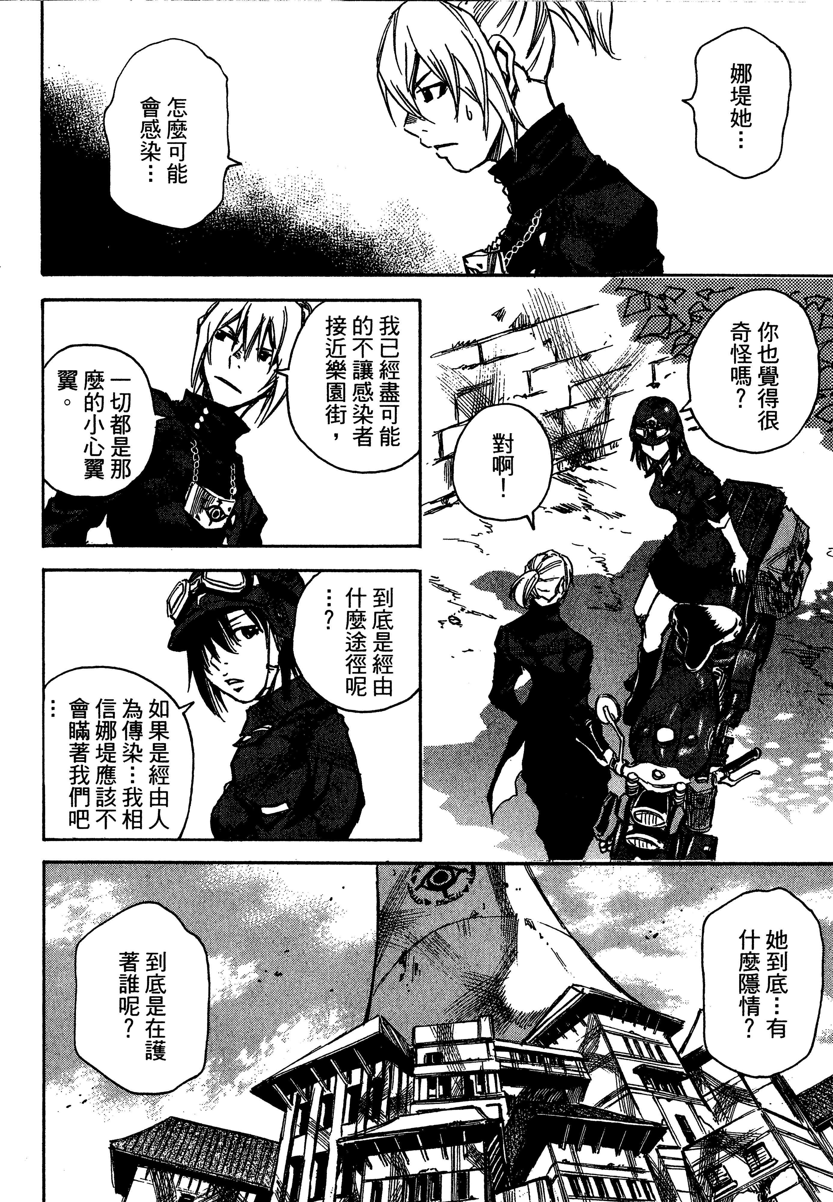 Page 114