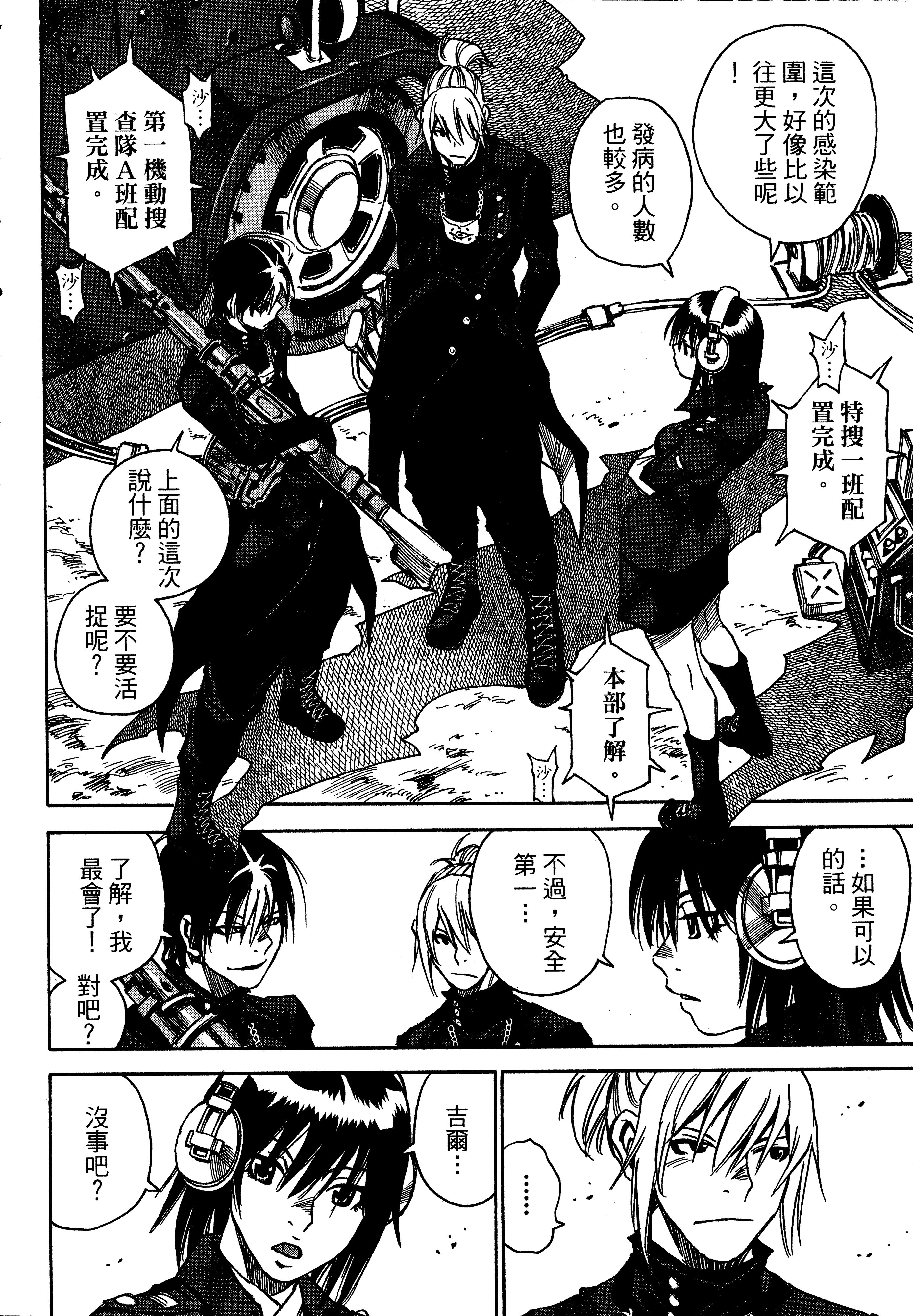 Page 116