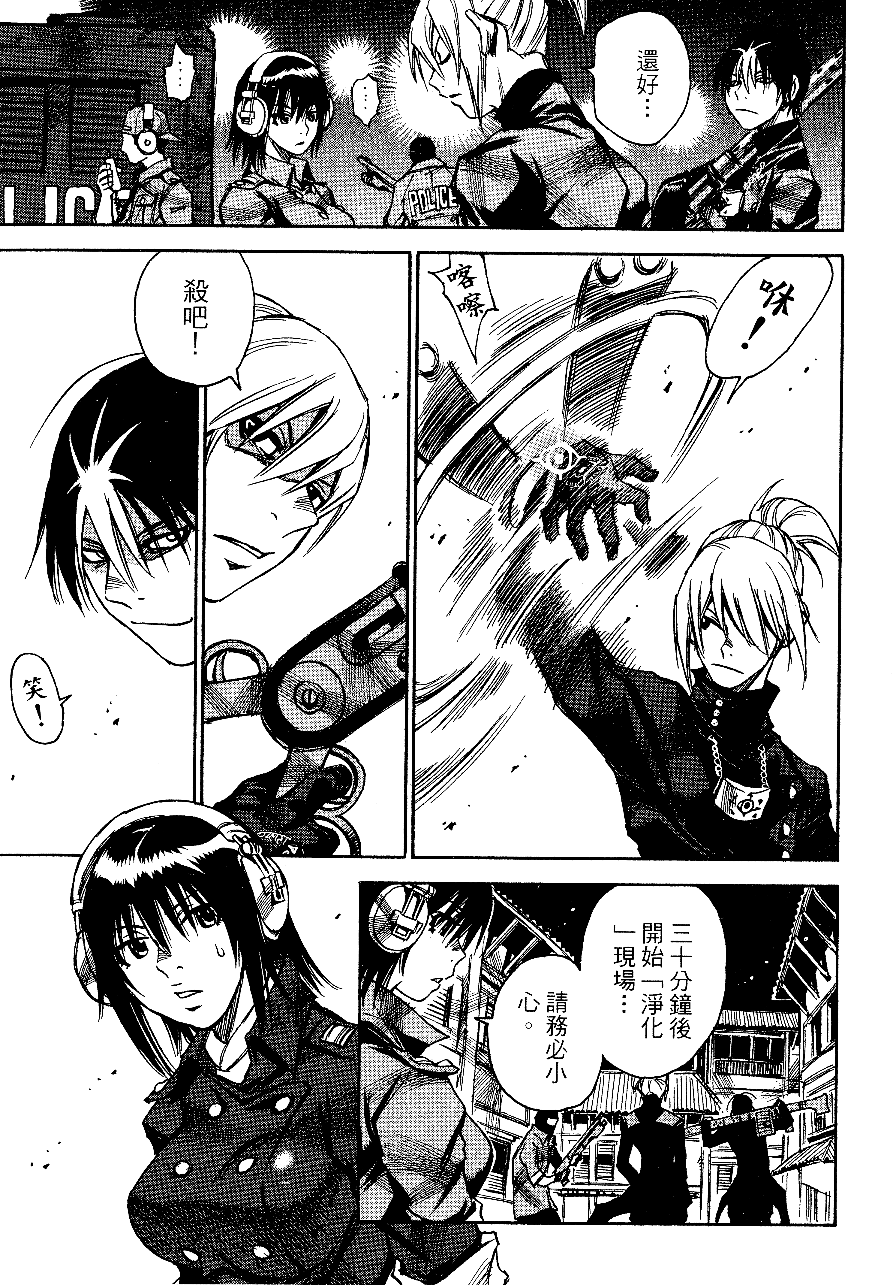 Page 117