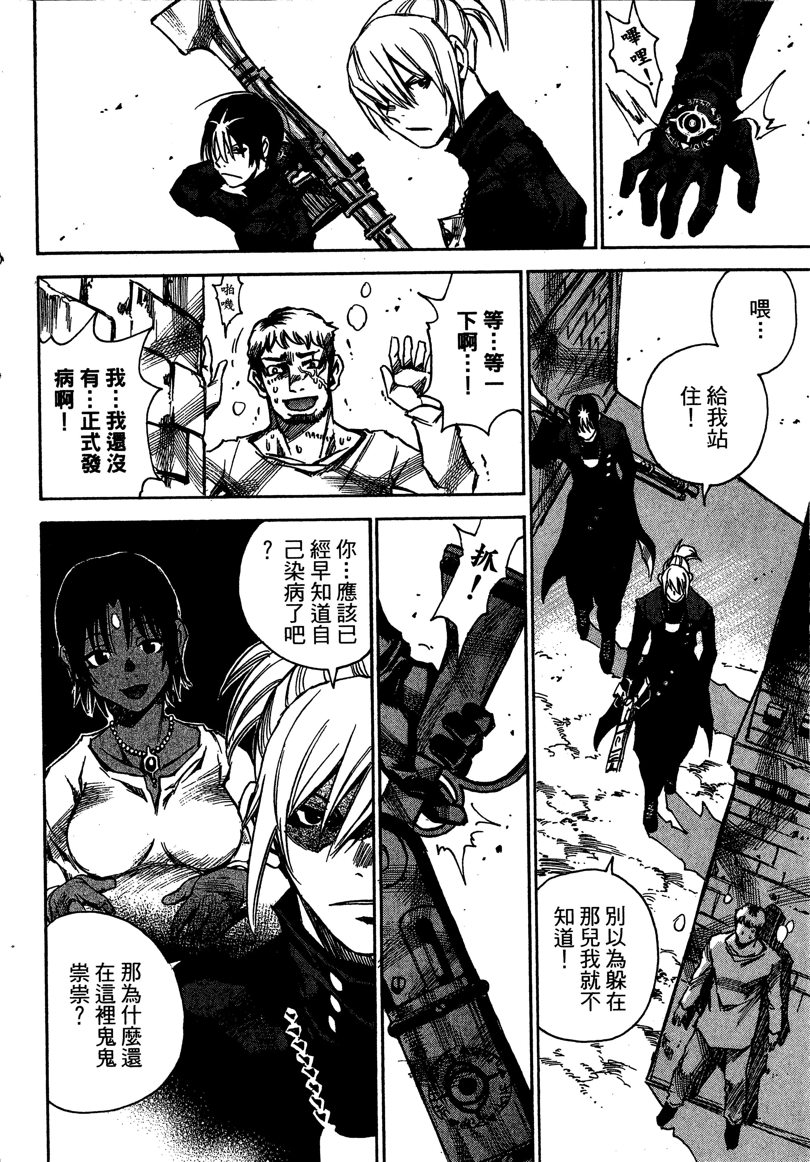Page 118