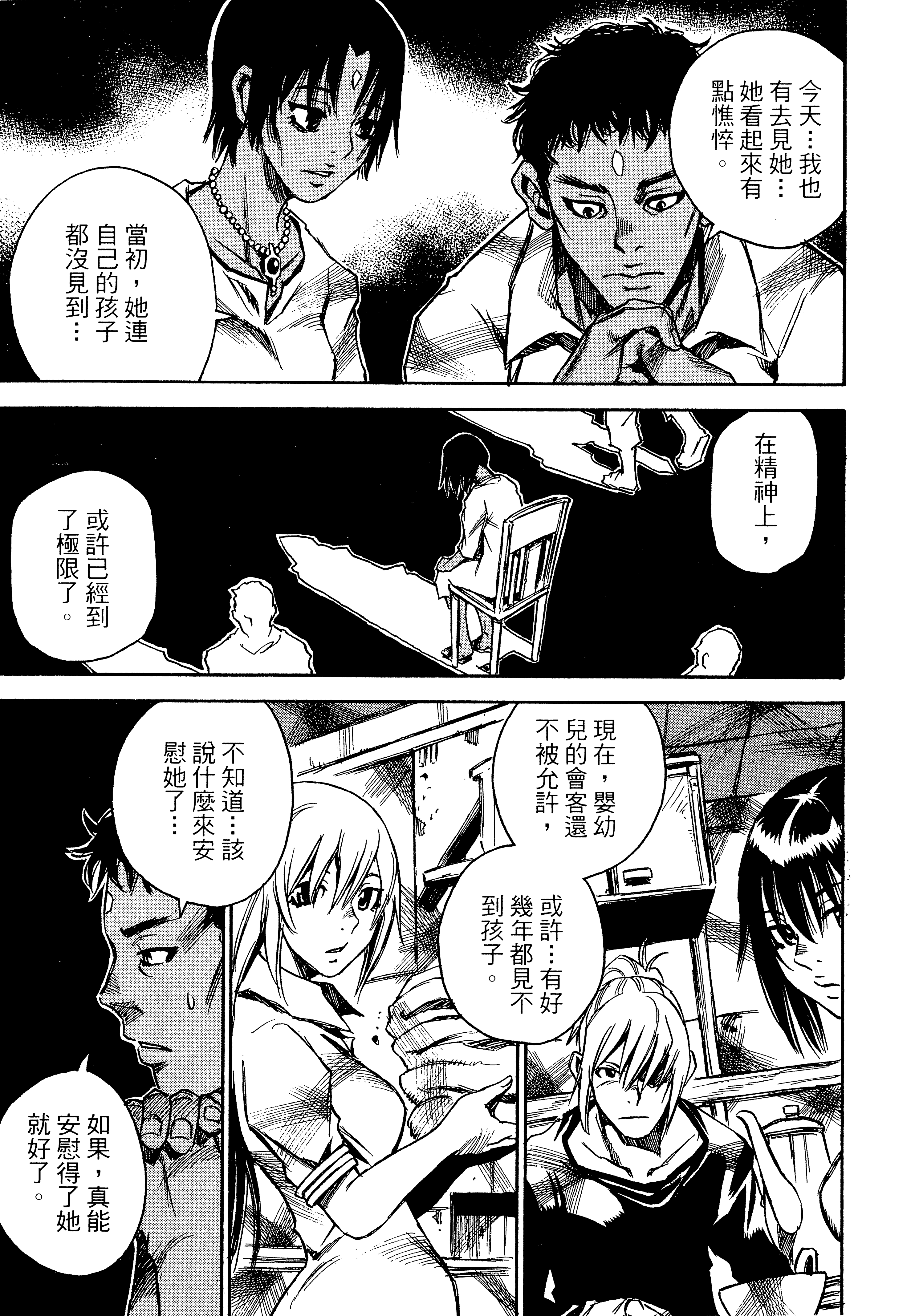 Page 125