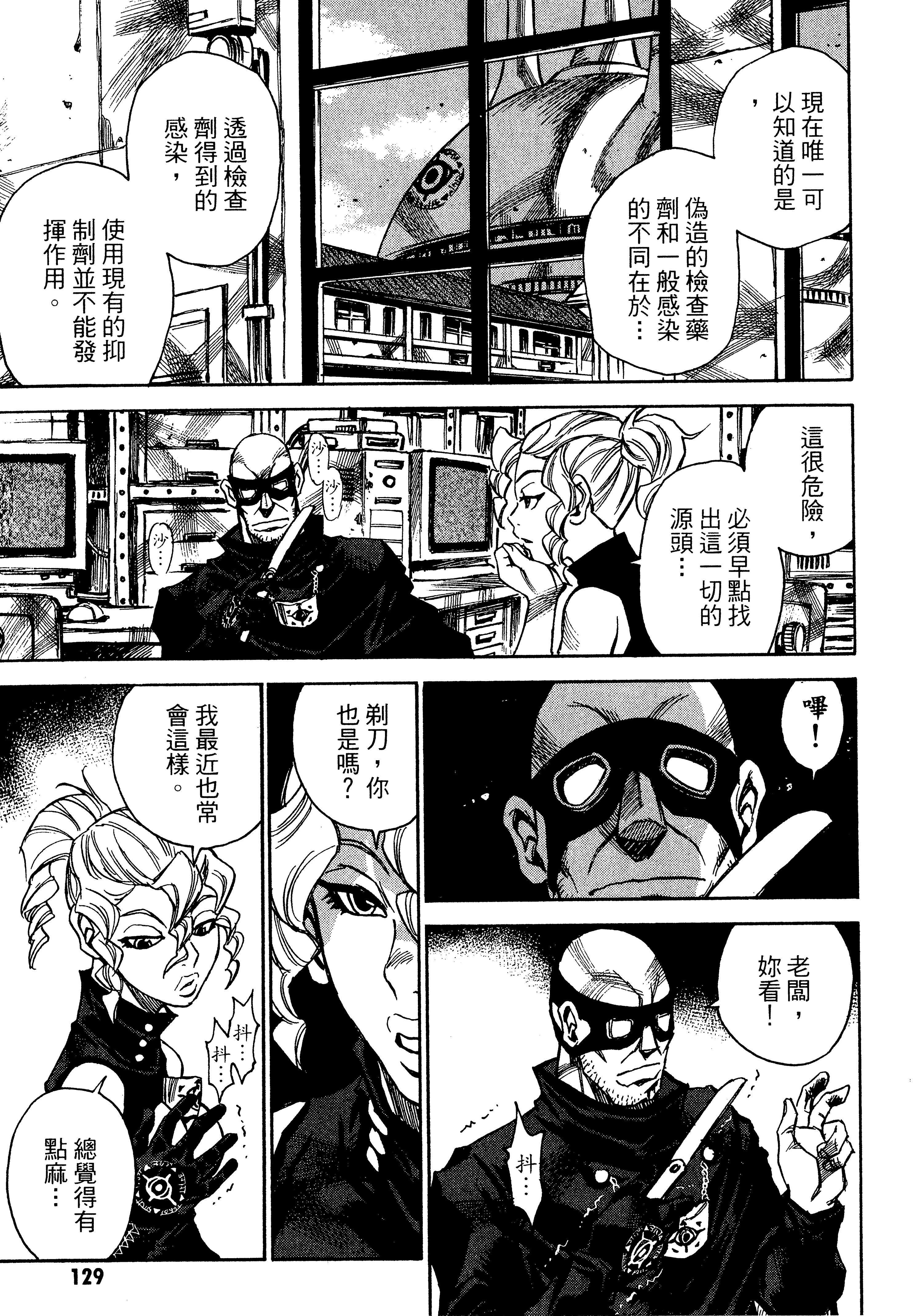 Page 131