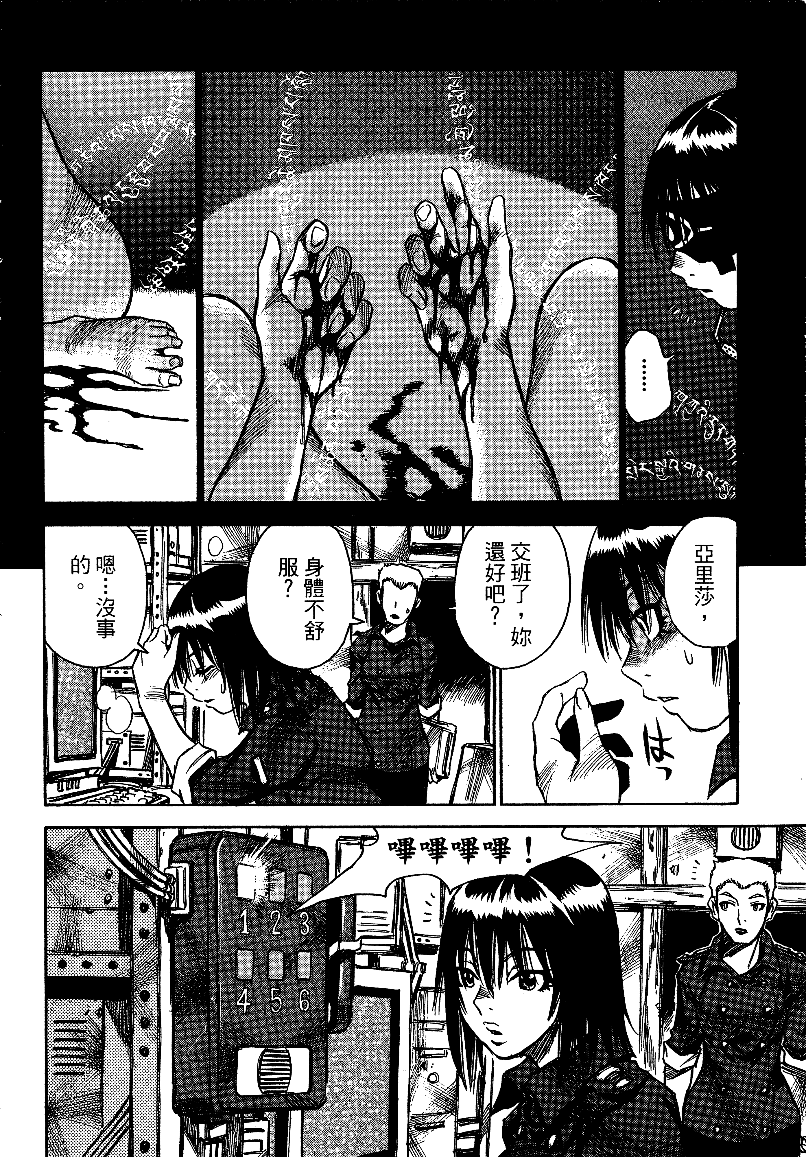 Page 140