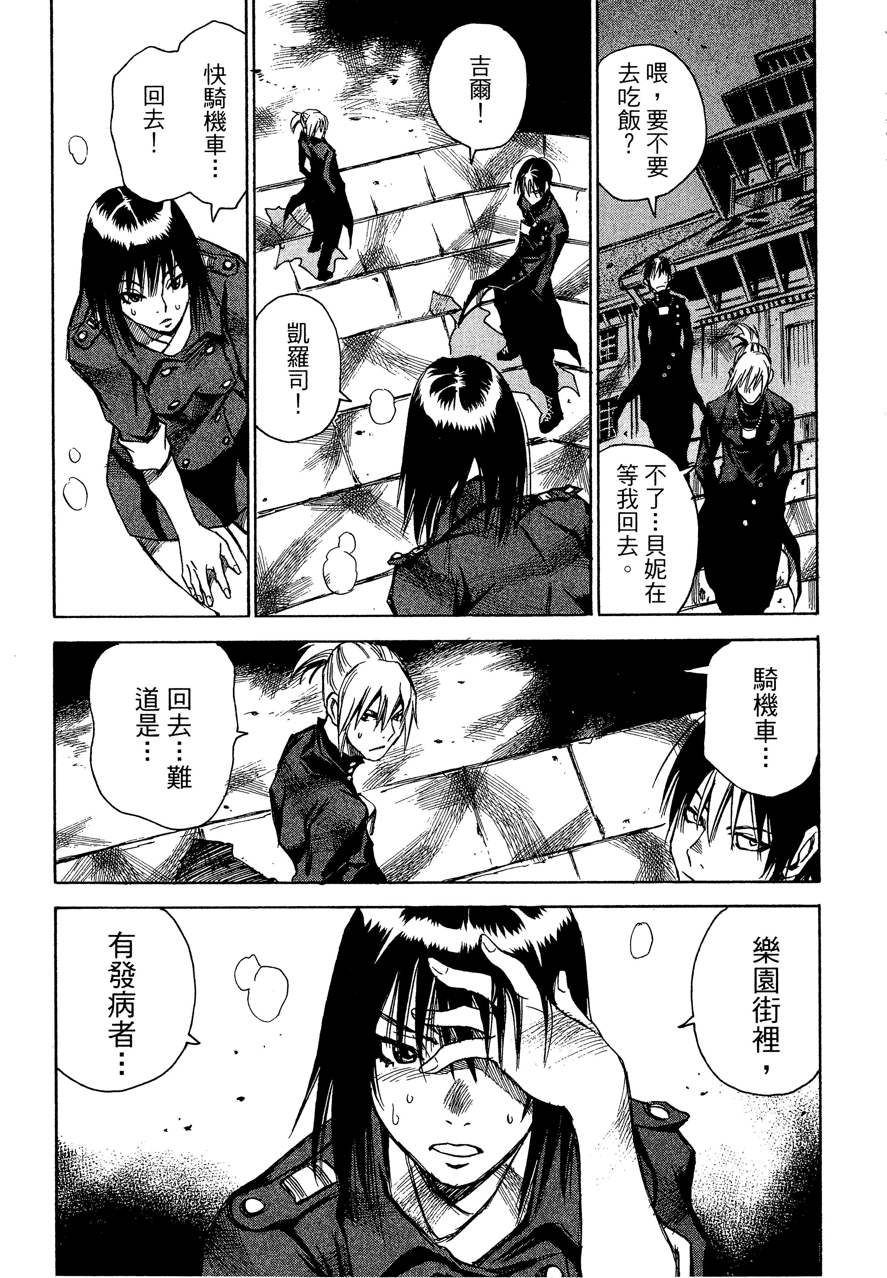 Page 141