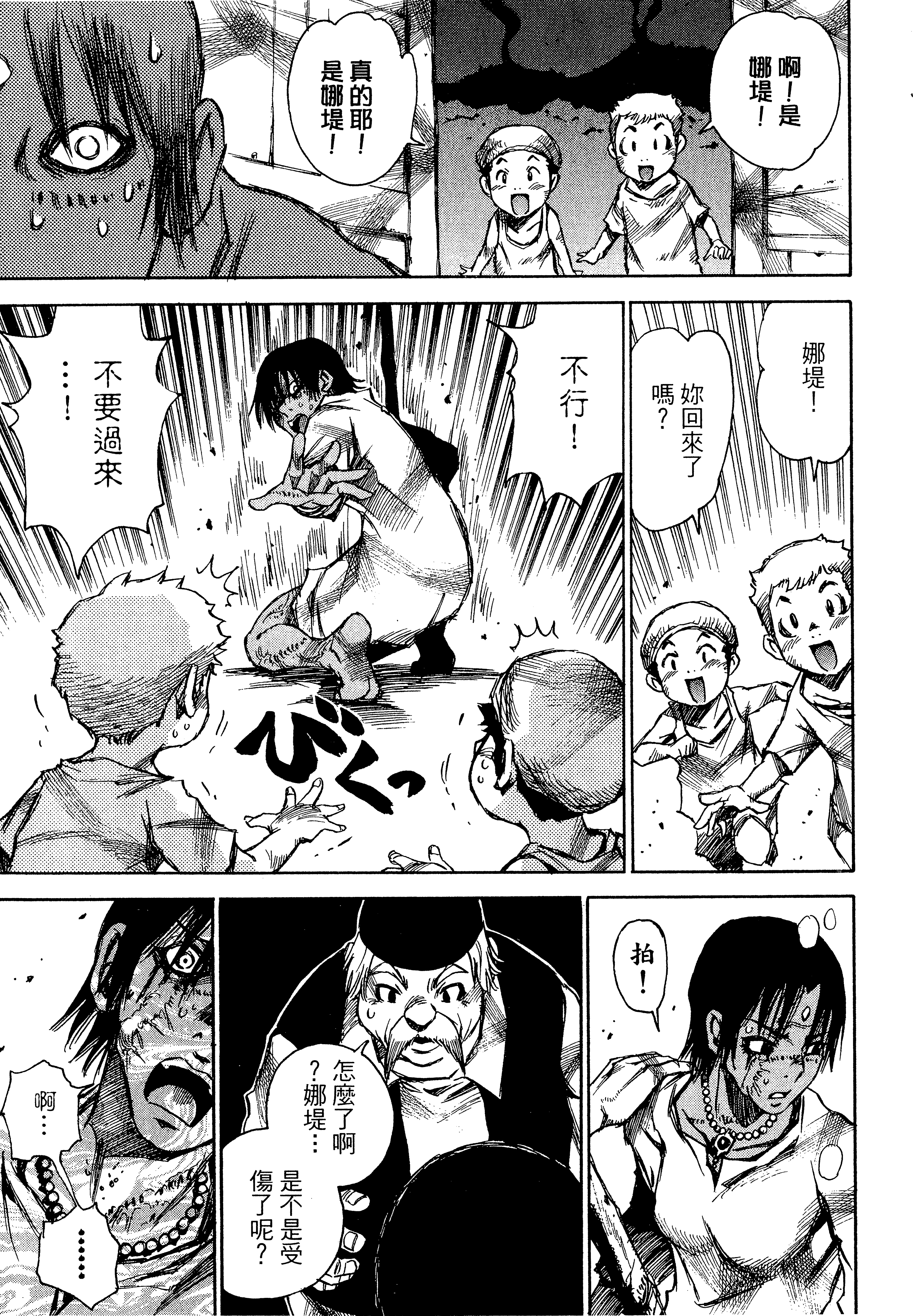 Page 145