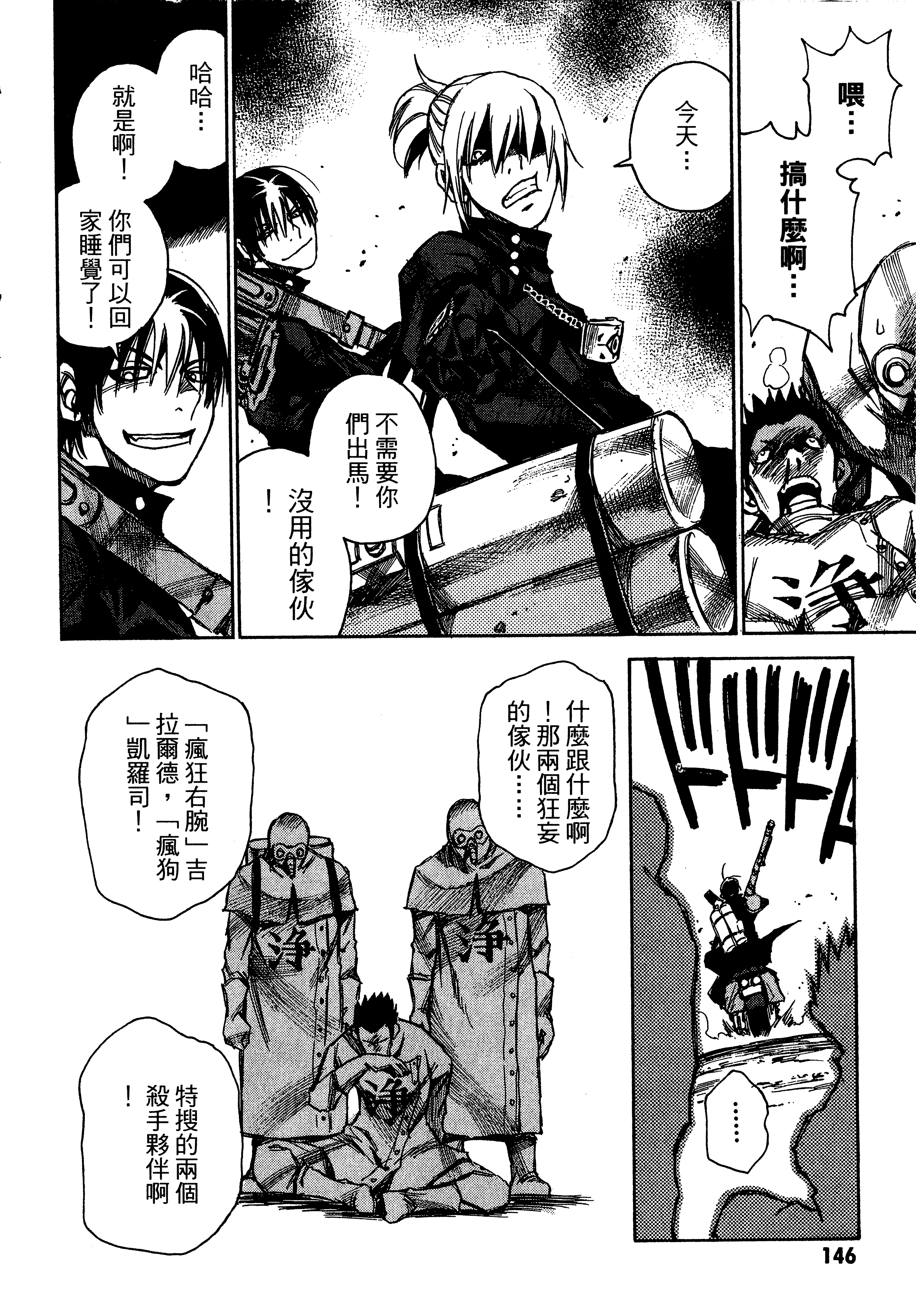 Page 148