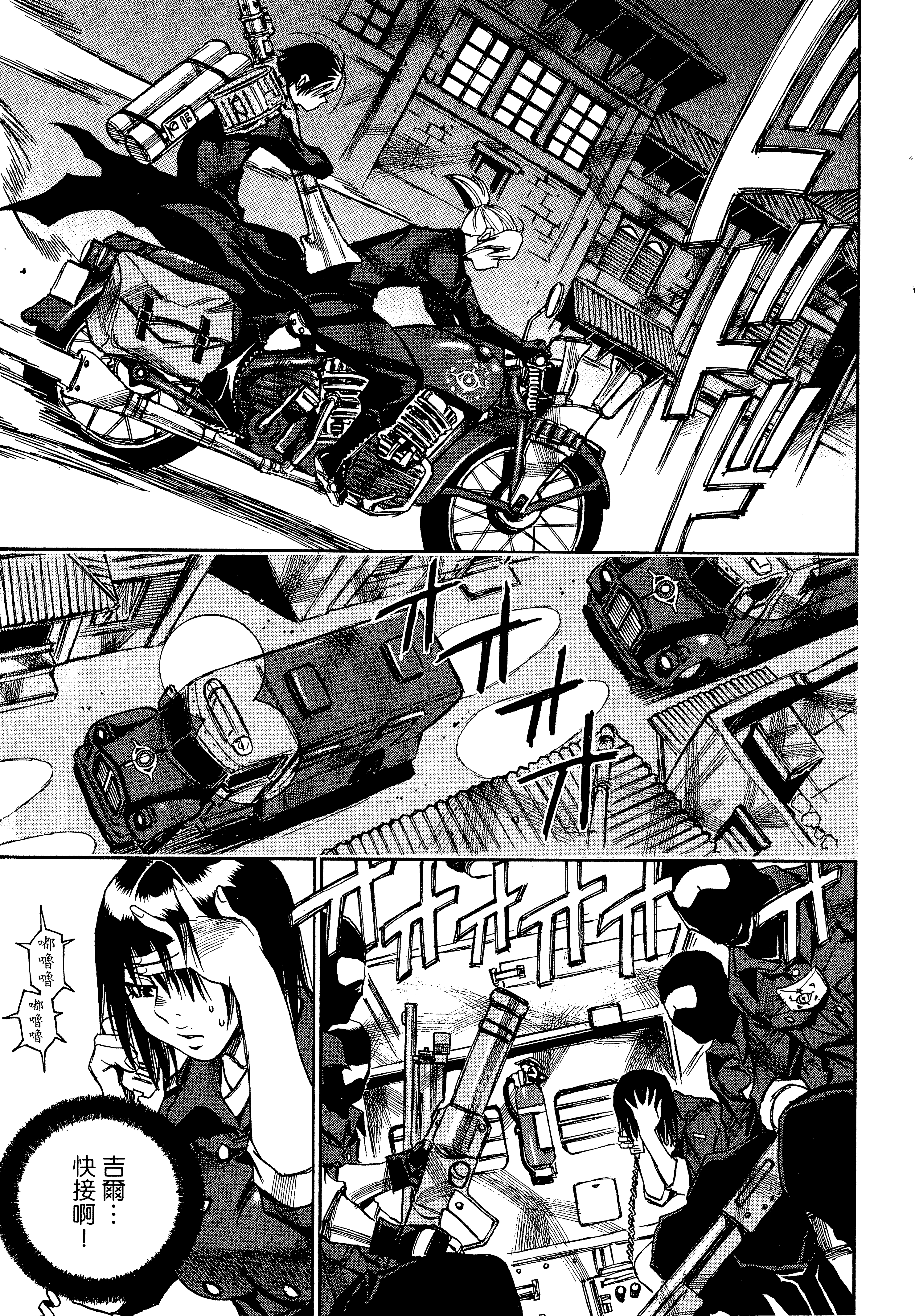 Page 149