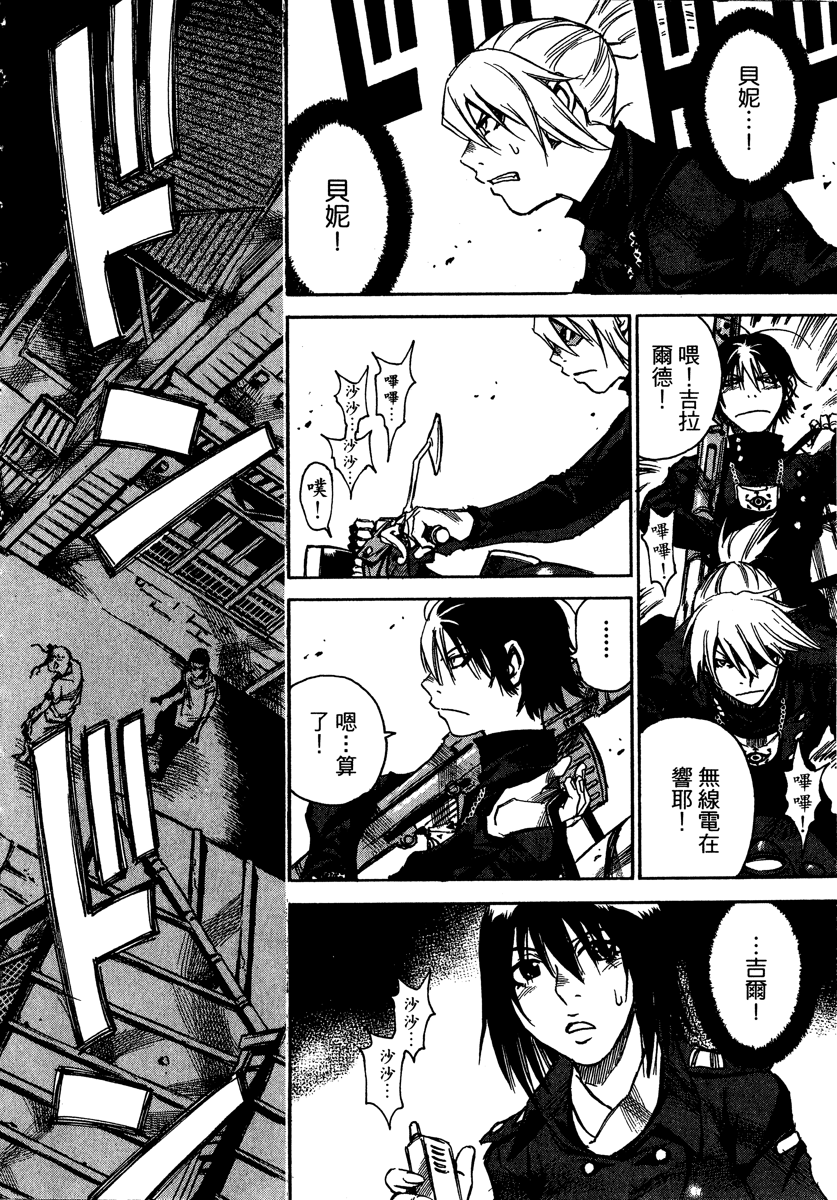 Page 150