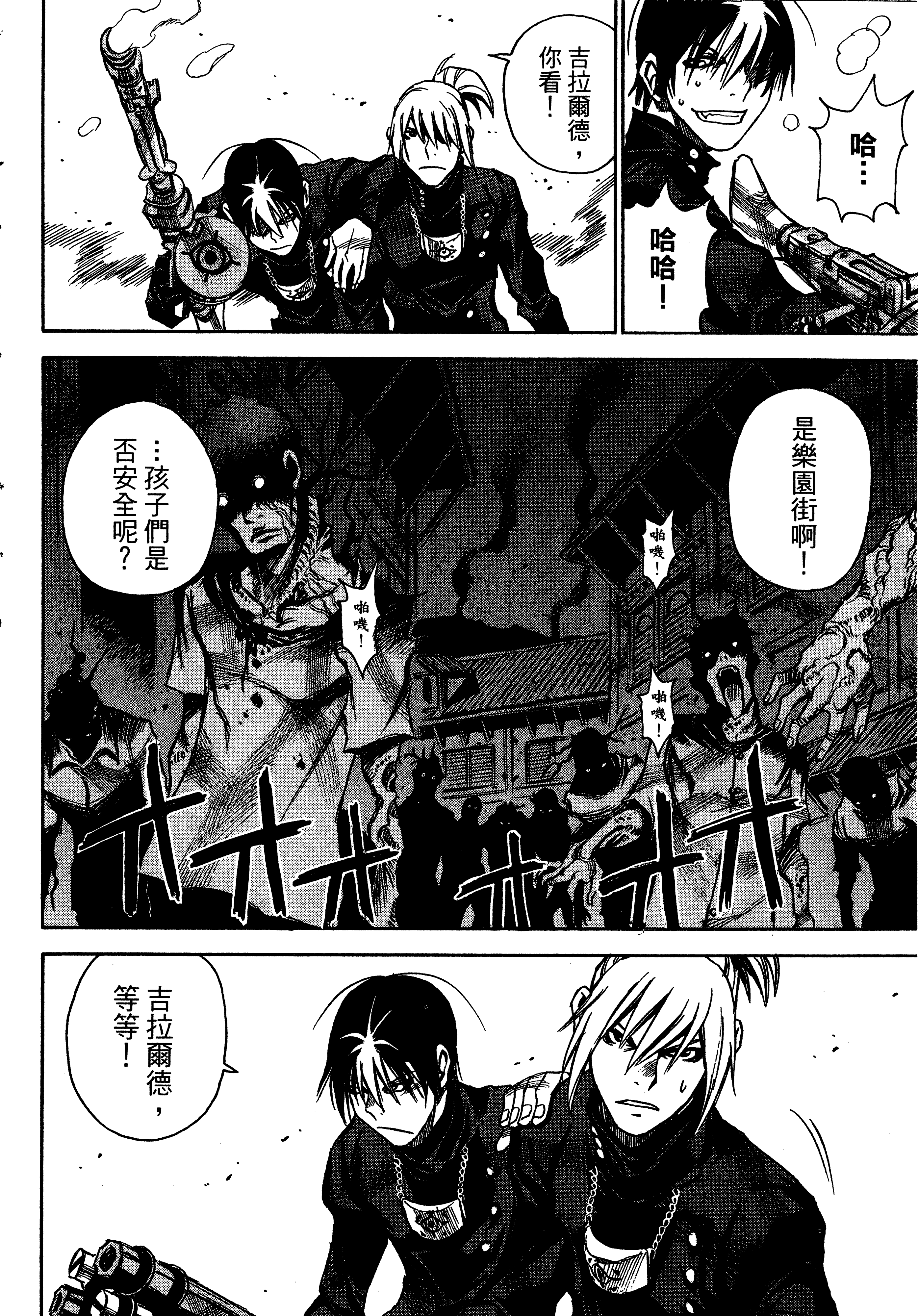Page 154