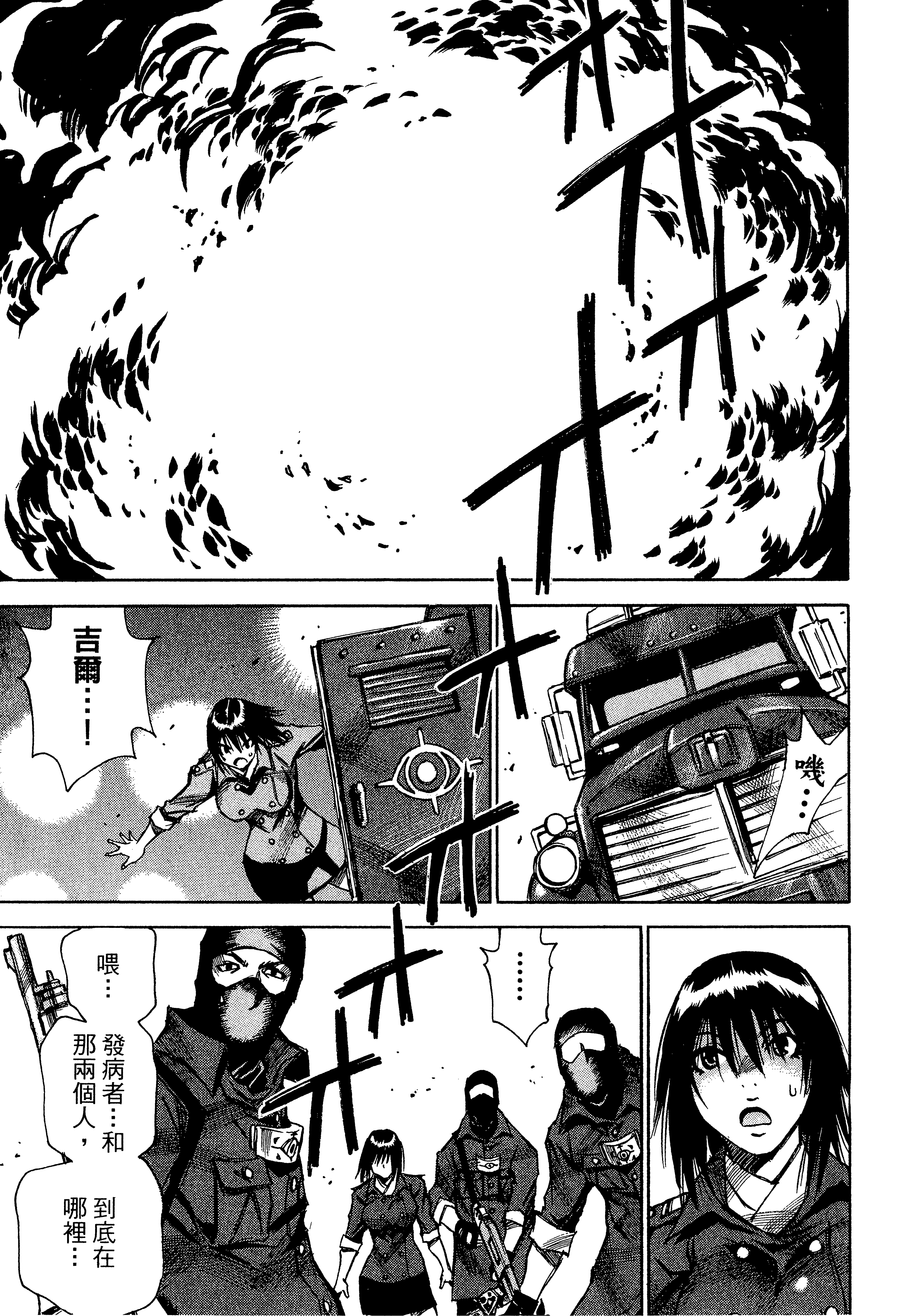 Page 157