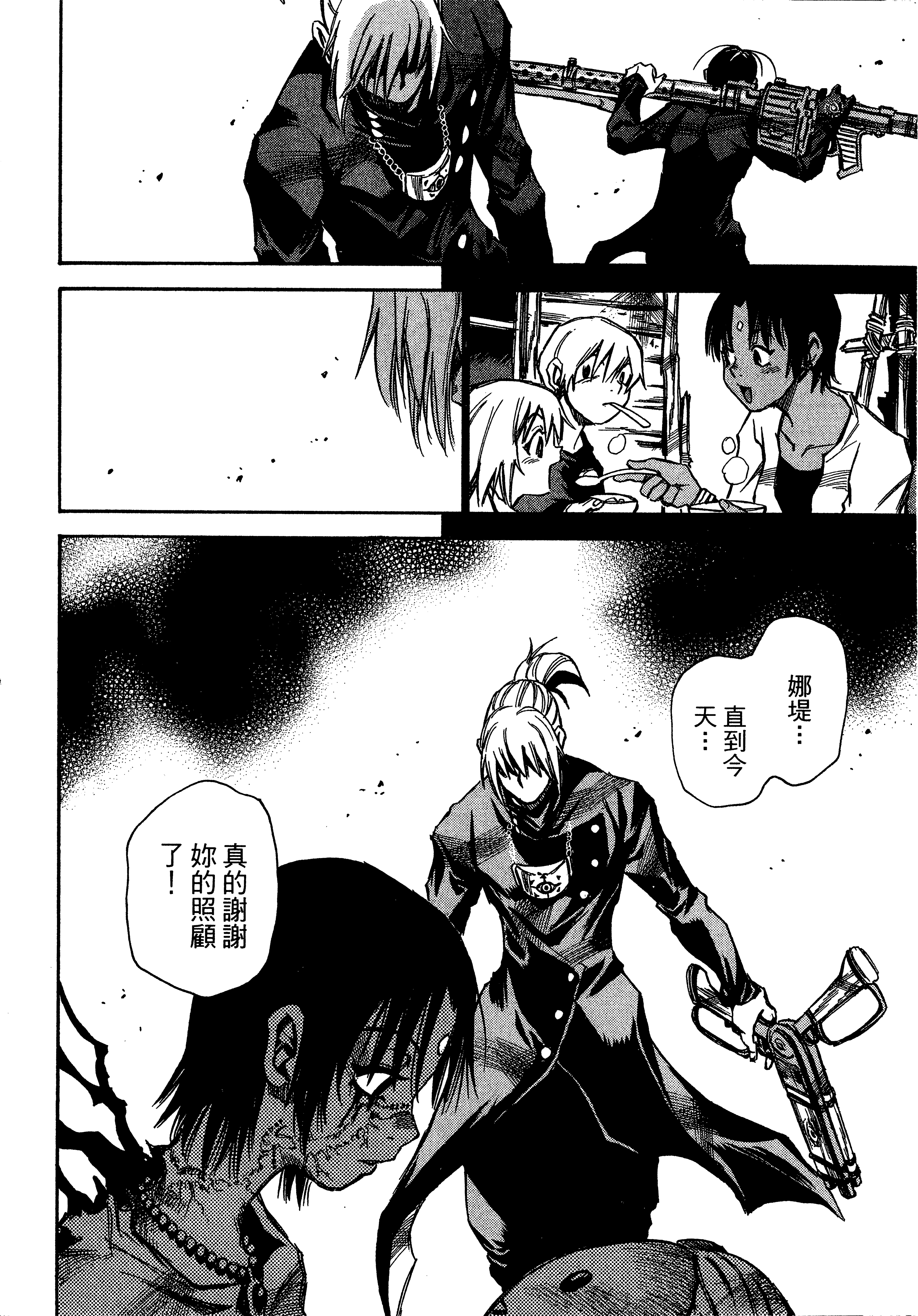 Page 164