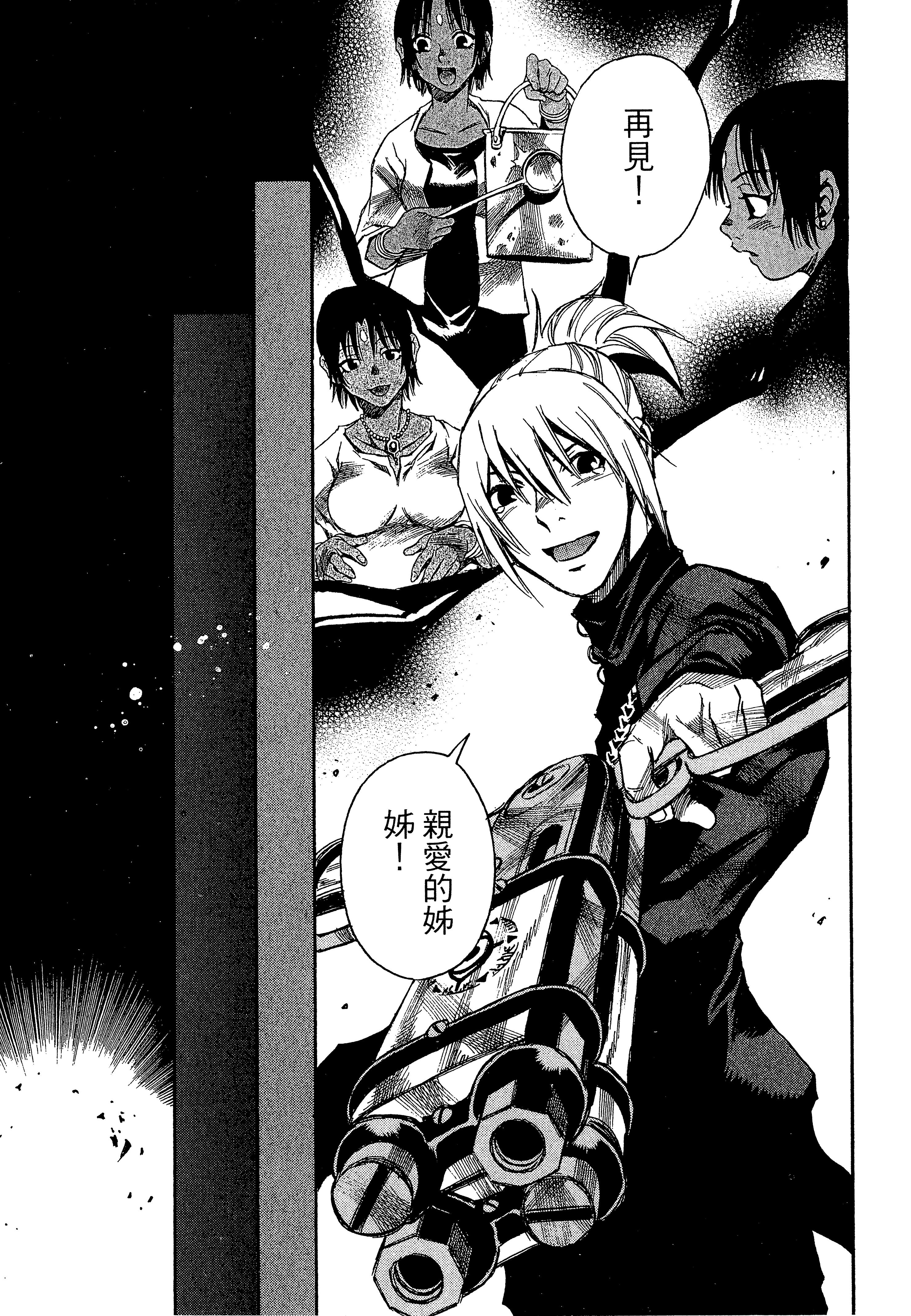 Page 165