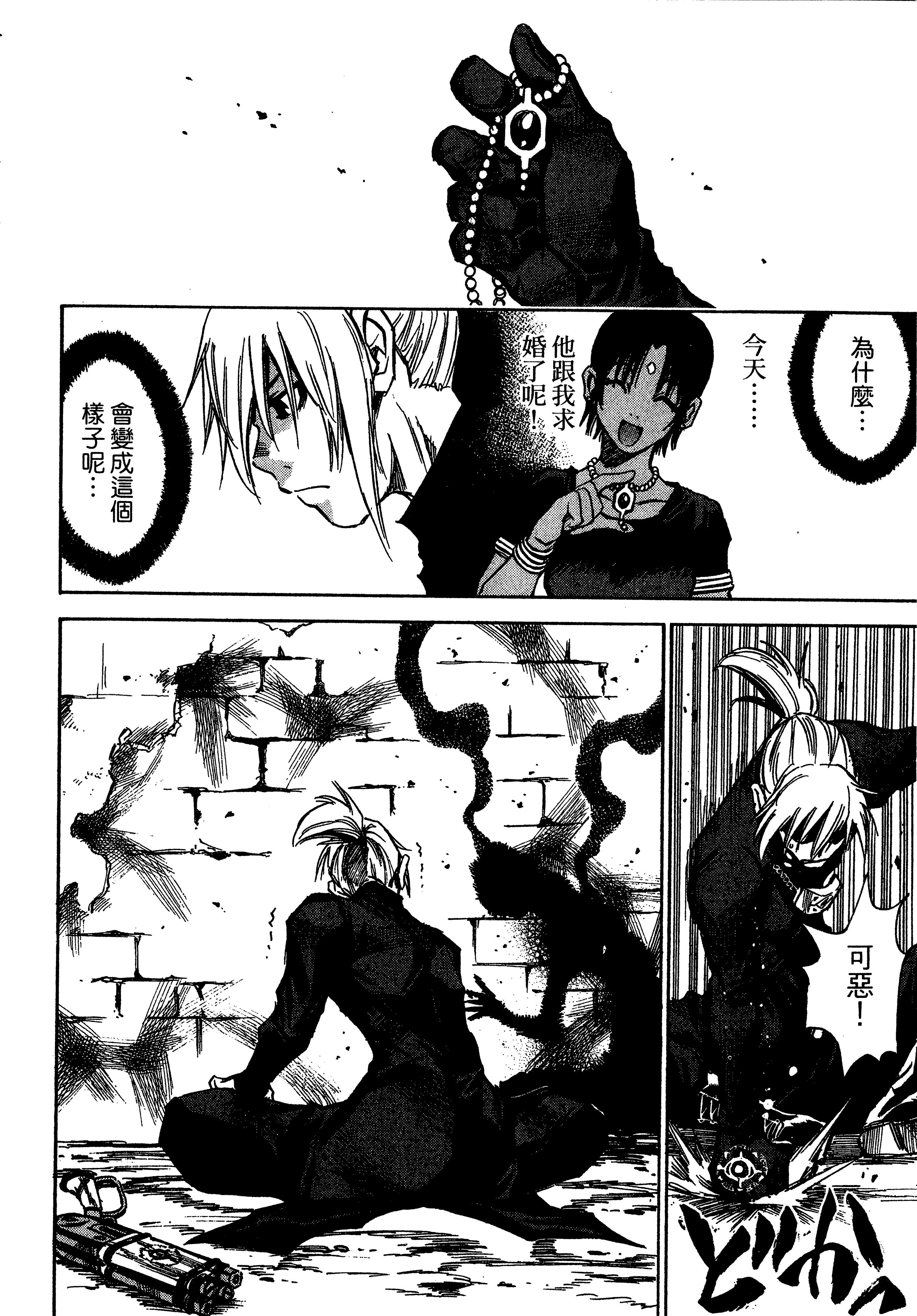 Page 166