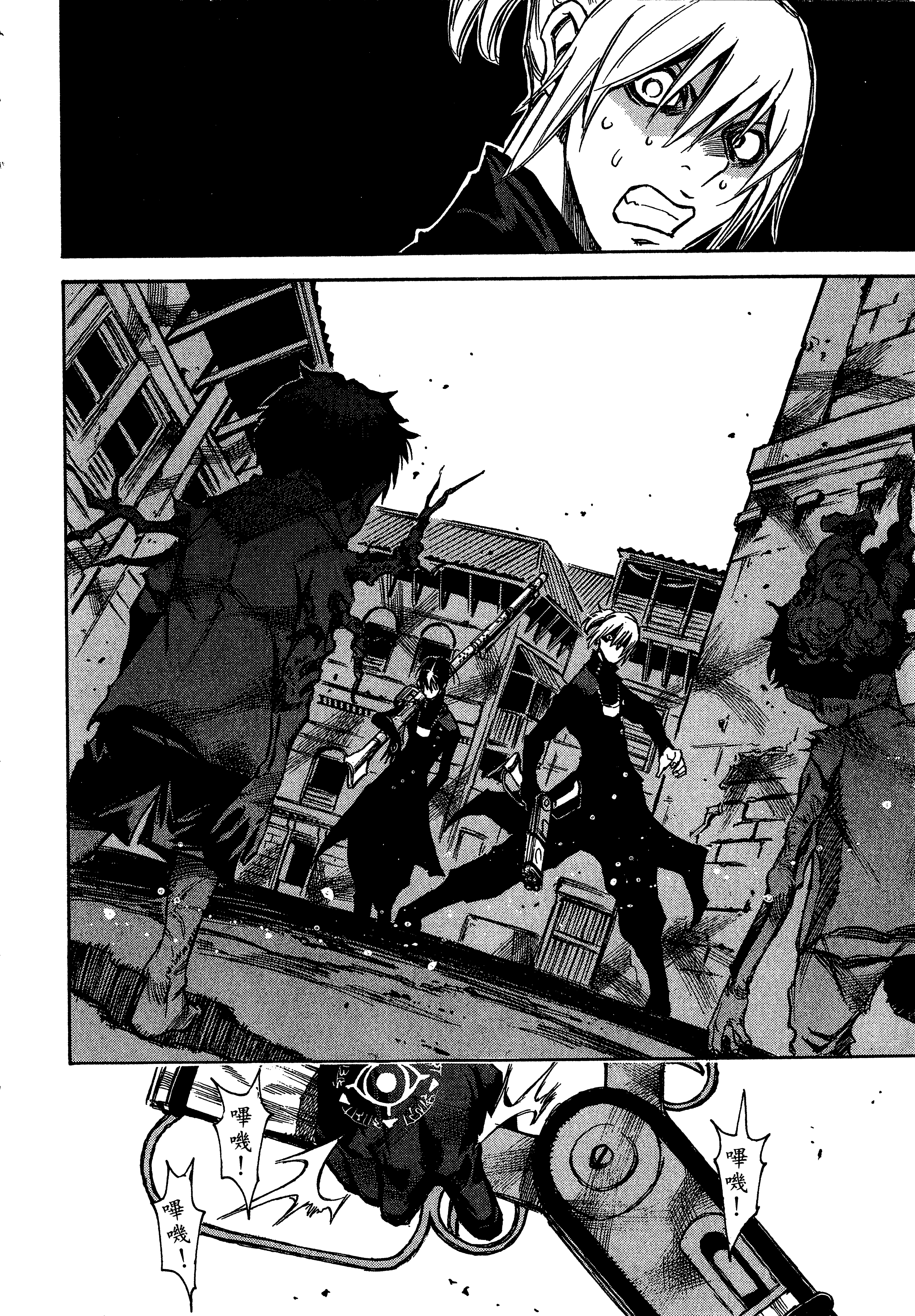 Page 168