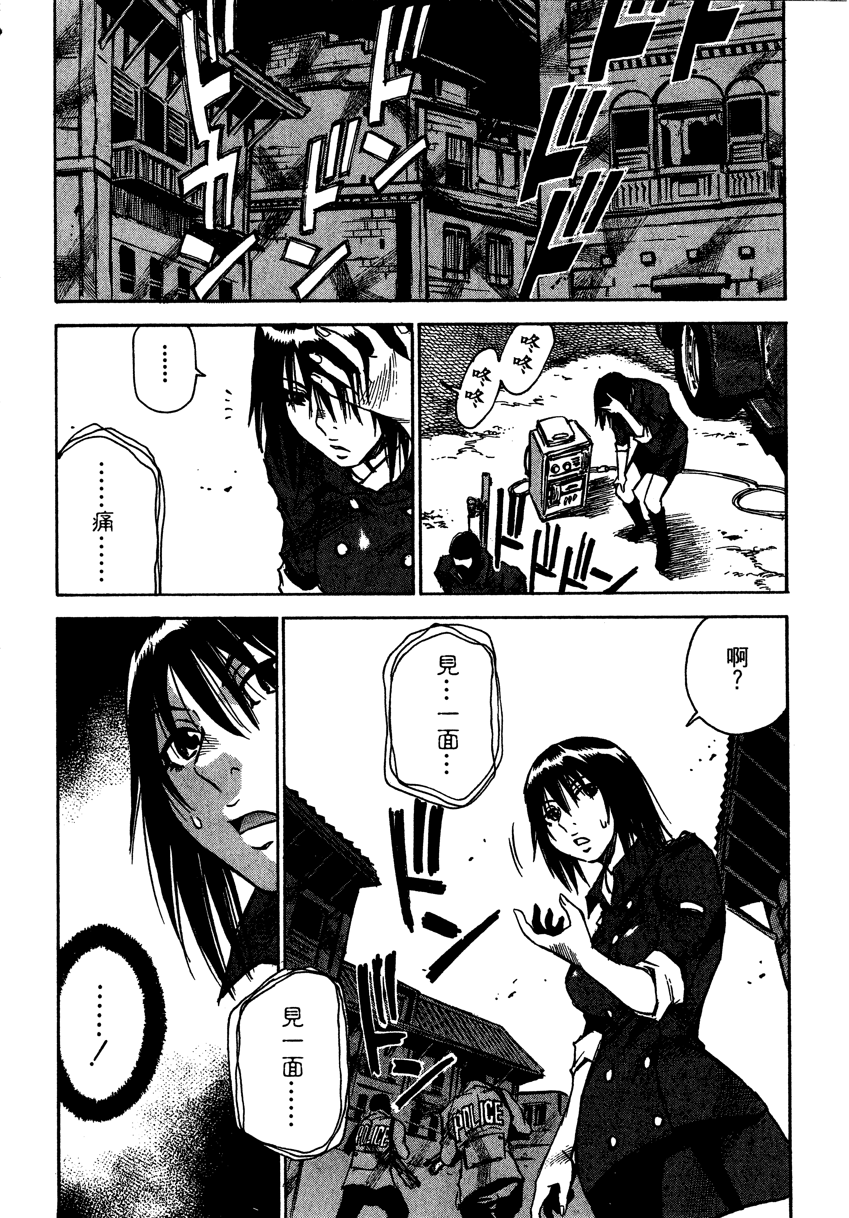 Page 170