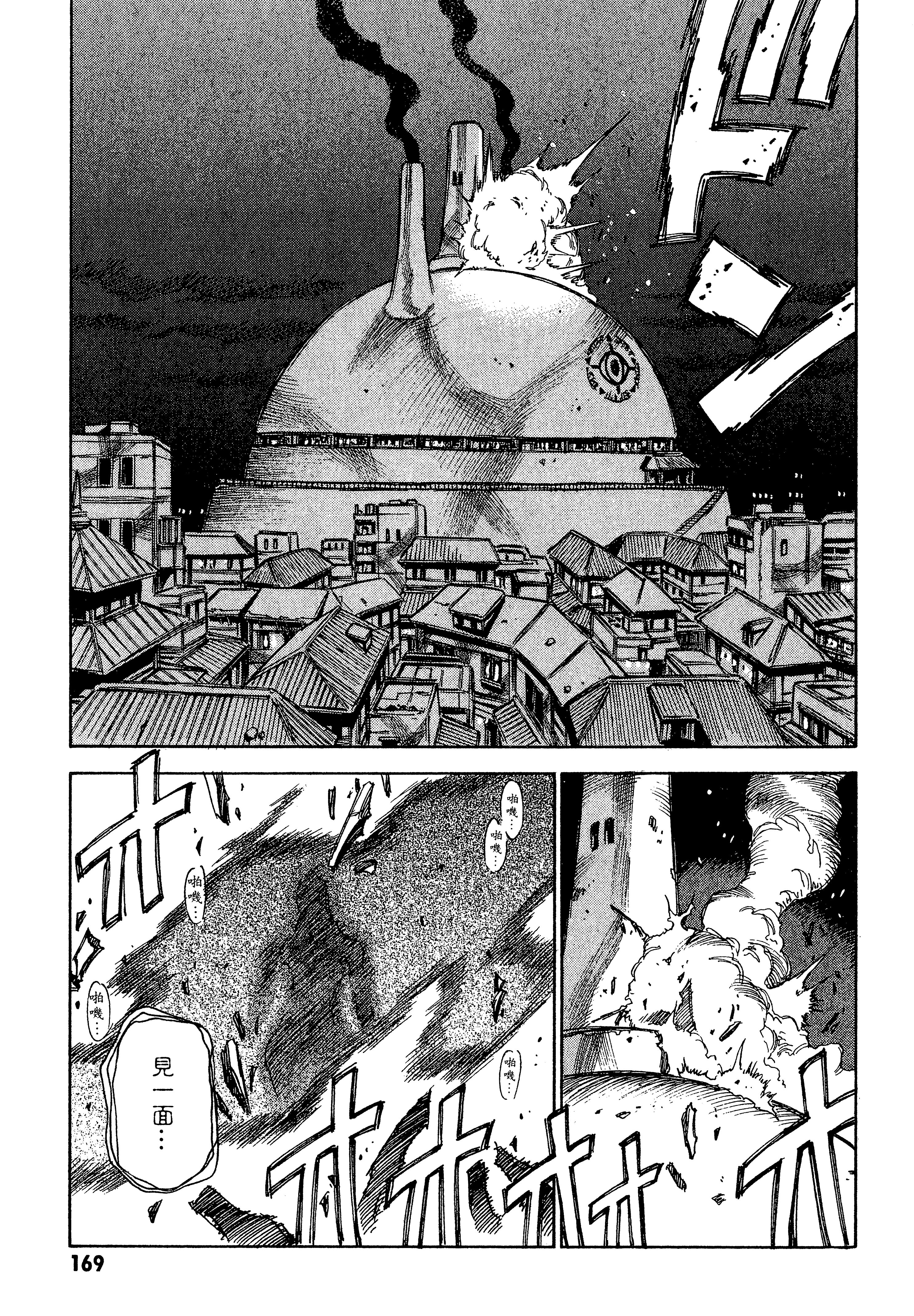 Page 171