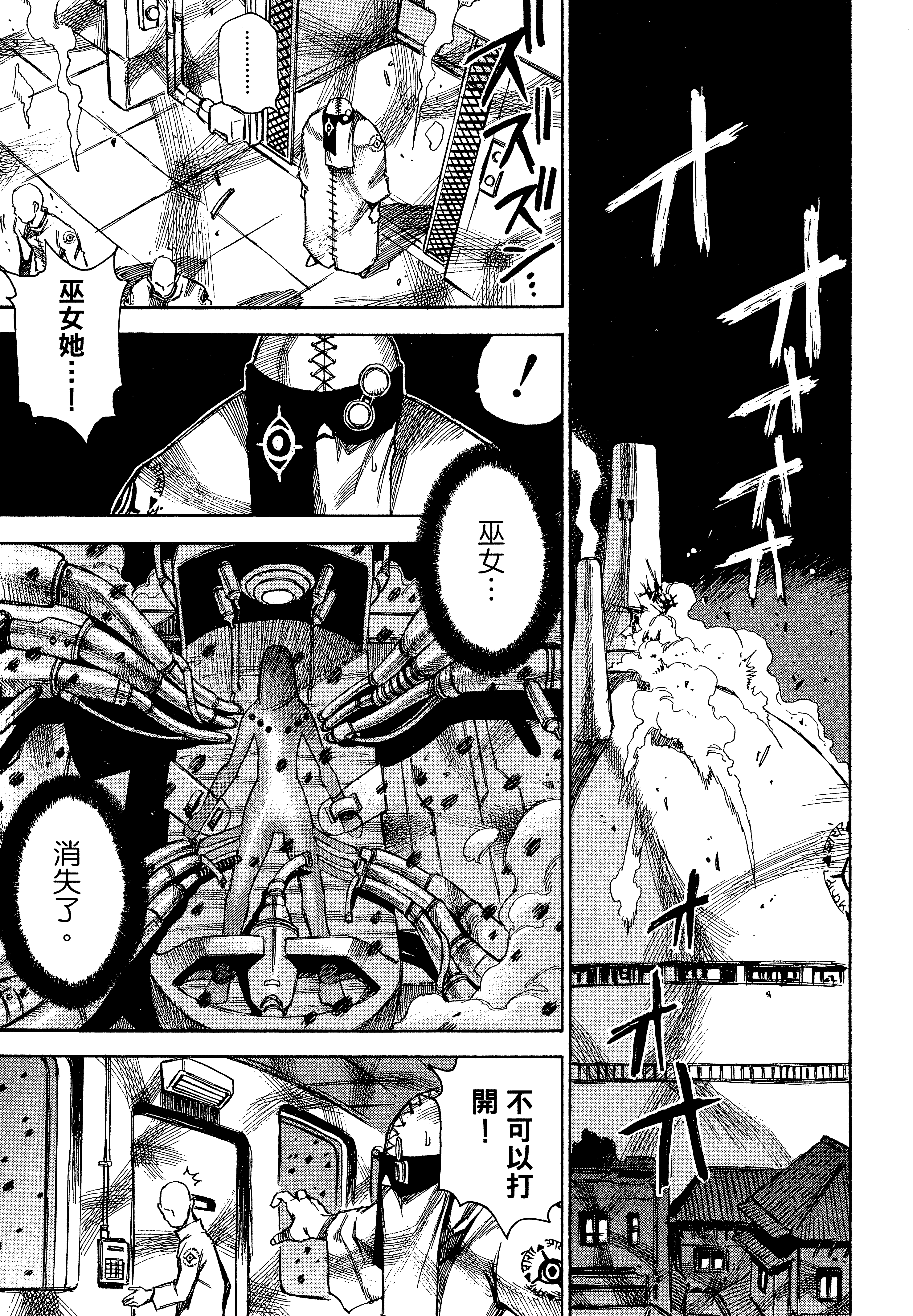 Page 173