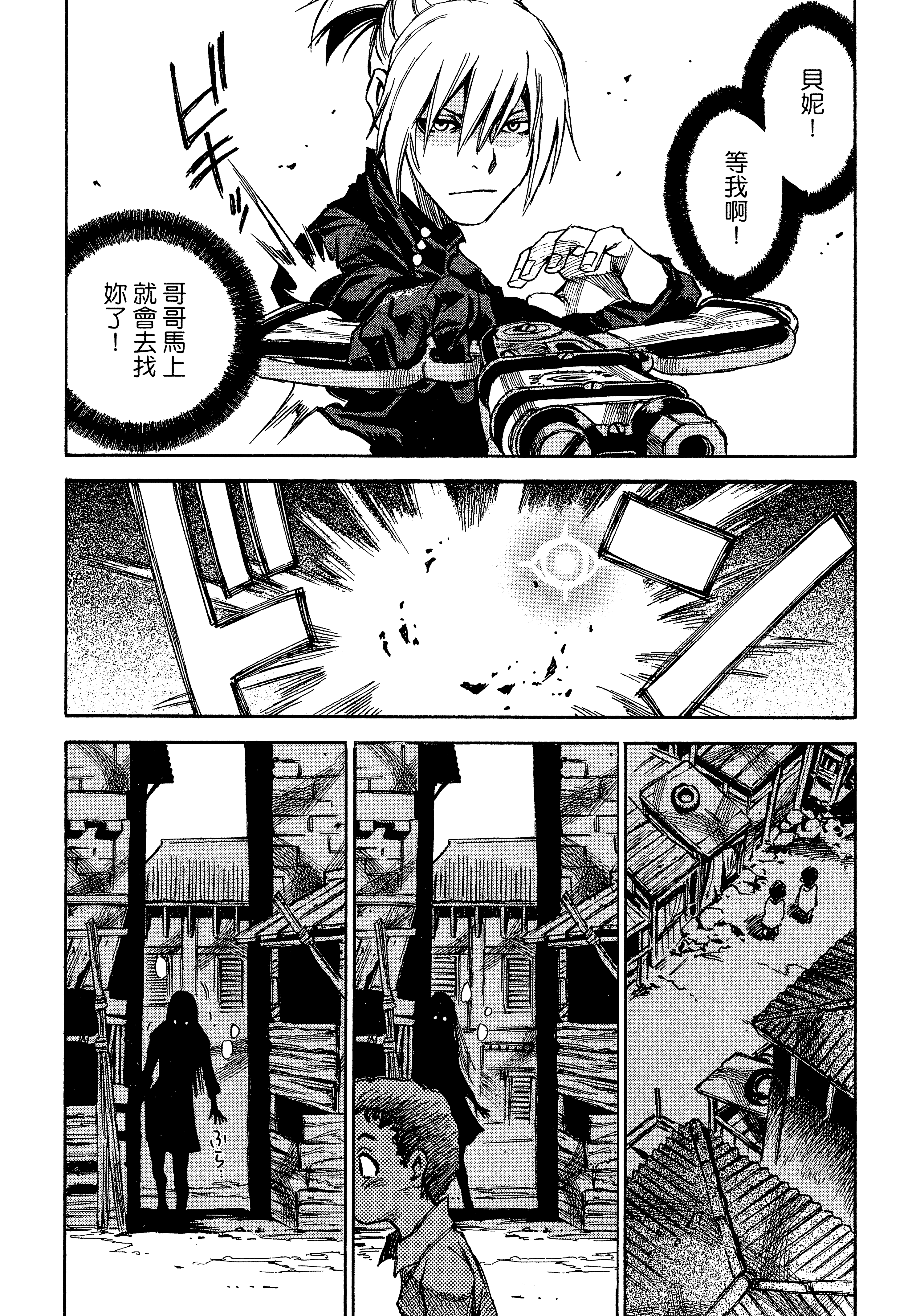 Page 177