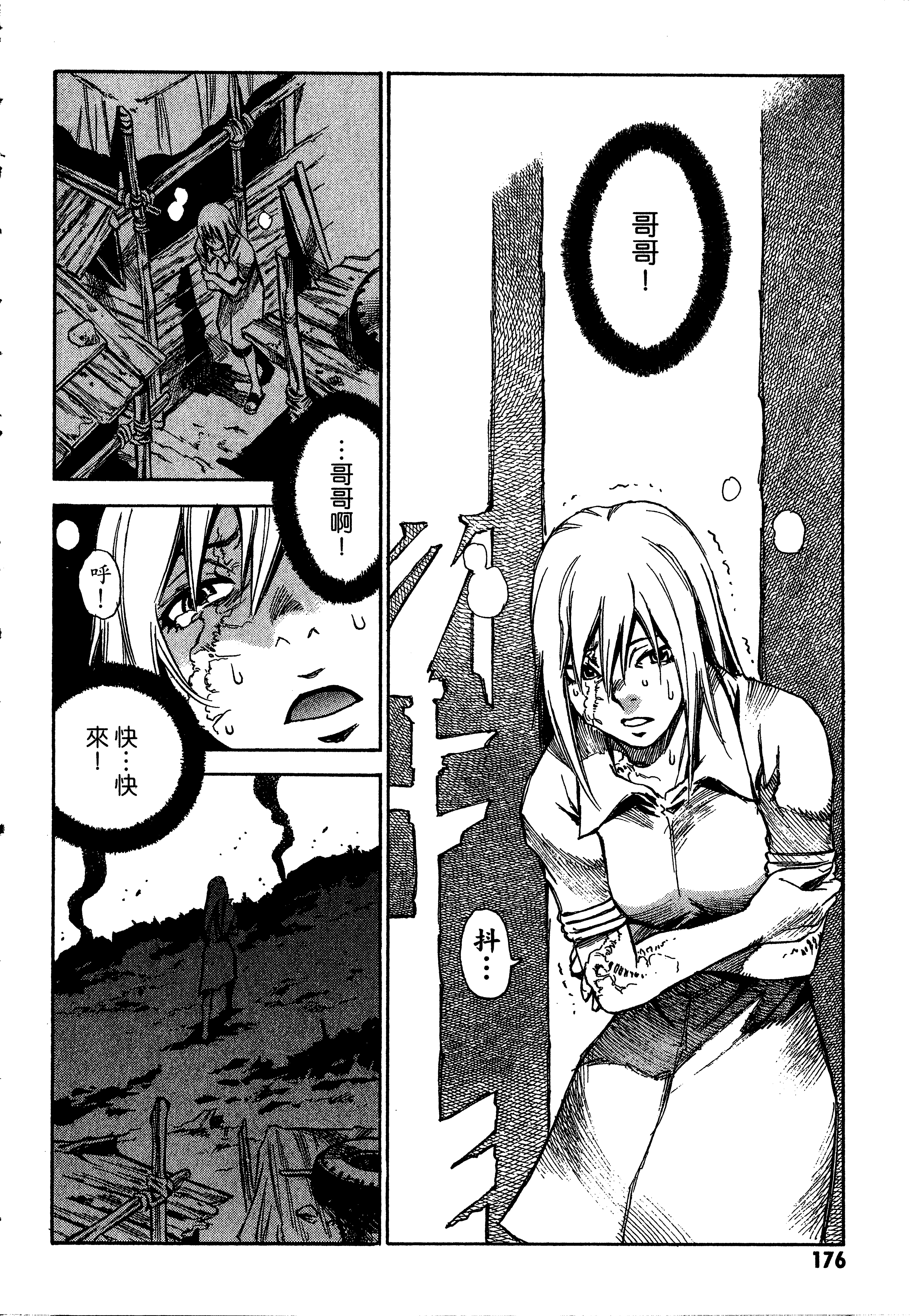 Page 178