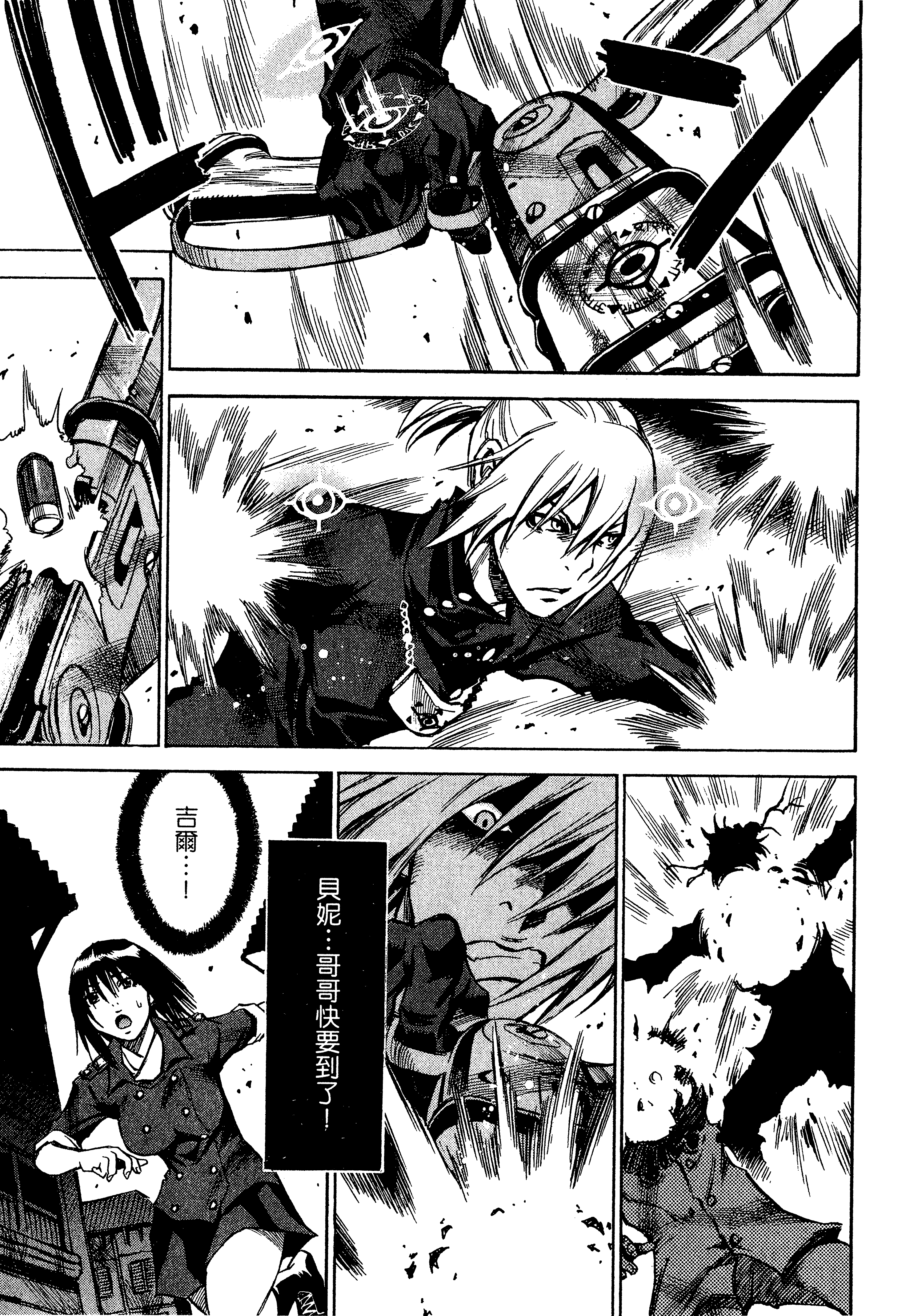 Page 179