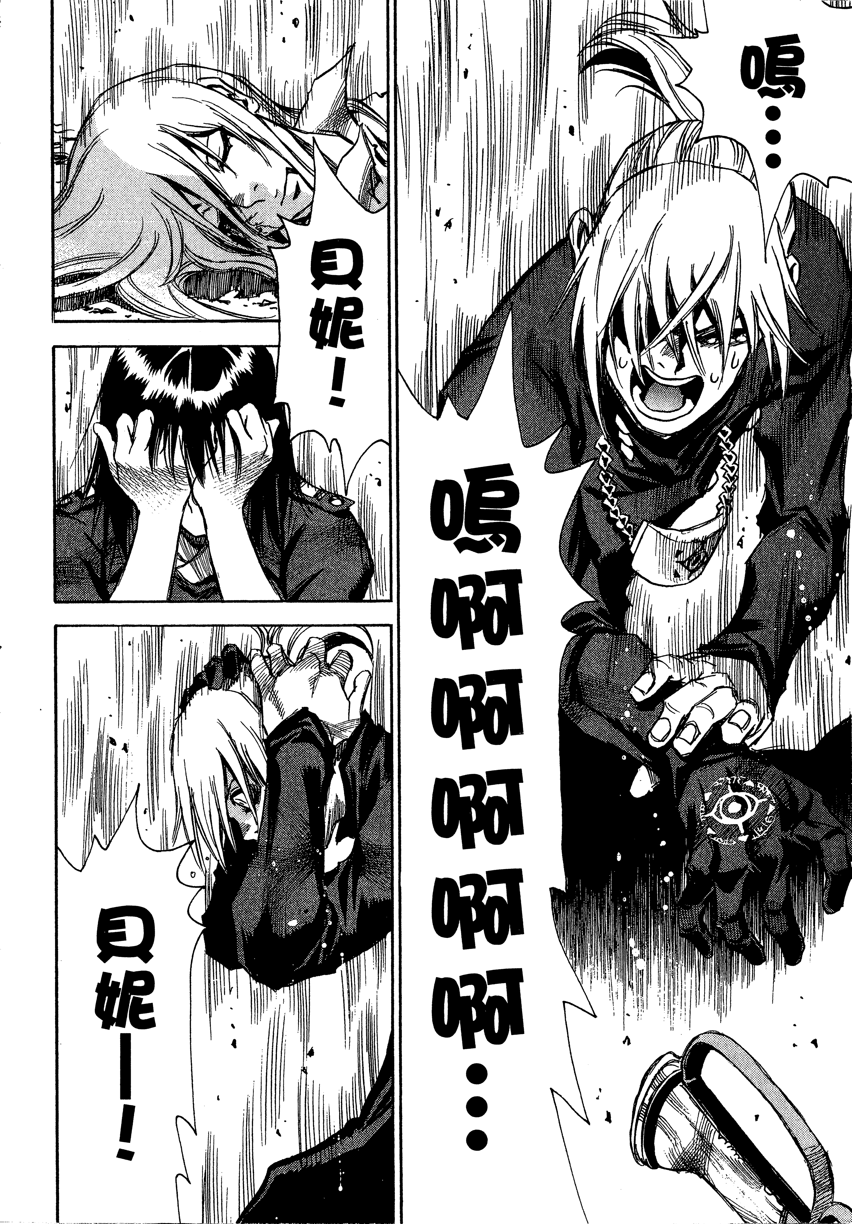 Page 188